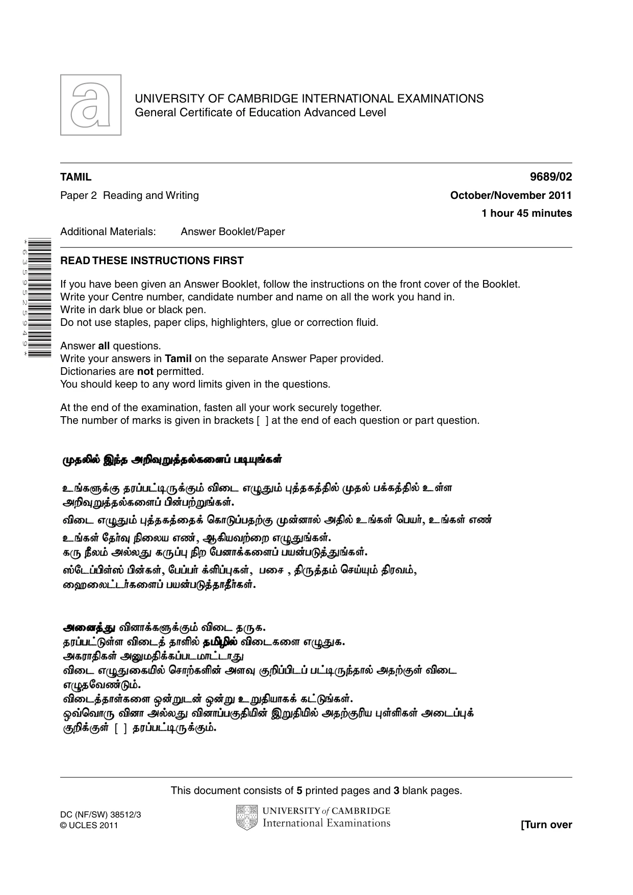 Cambridge A Level Tamil 9689 2011 Oct/Nov Paper 2 · Variant 1 question paper, page 1 of 8