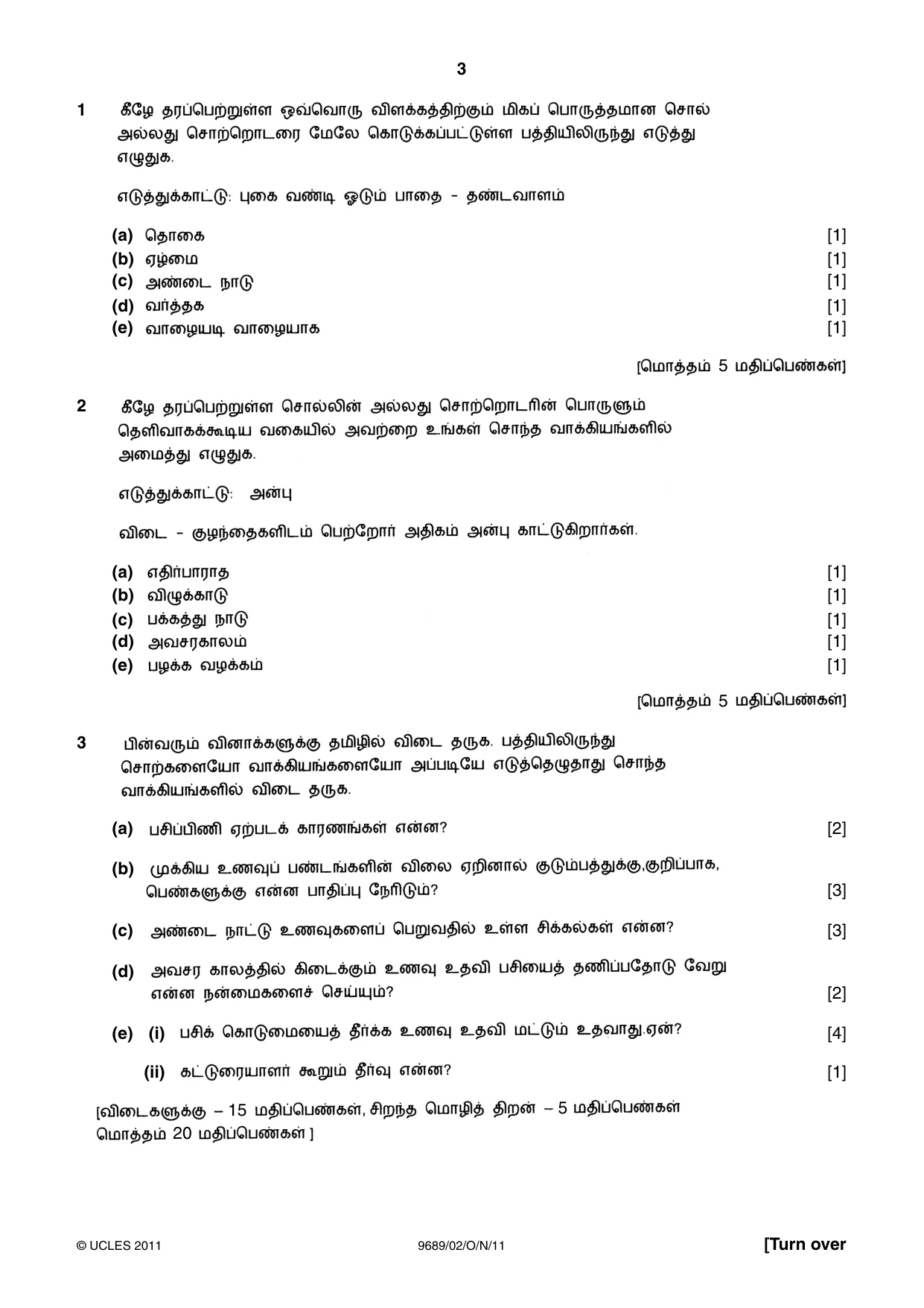 Cambridge A Level Tamil 9689 2011 Oct/Nov Paper 2 · Variant 1 question paper, page 3 of 8