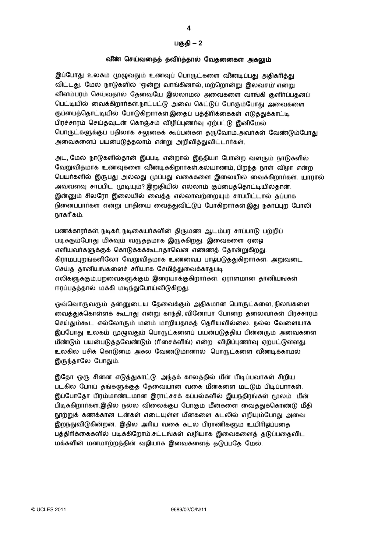Cambridge A Level Tamil 9689 2011 Oct/Nov Paper 2 · Variant 1 question paper, page 4 of 8