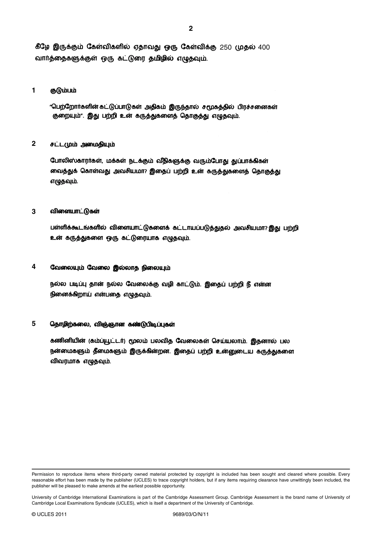 Cambridge A Level Tamil 9689 2011 Oct/Nov Paper 3 · Variant 1 question paper, page 2 of 2