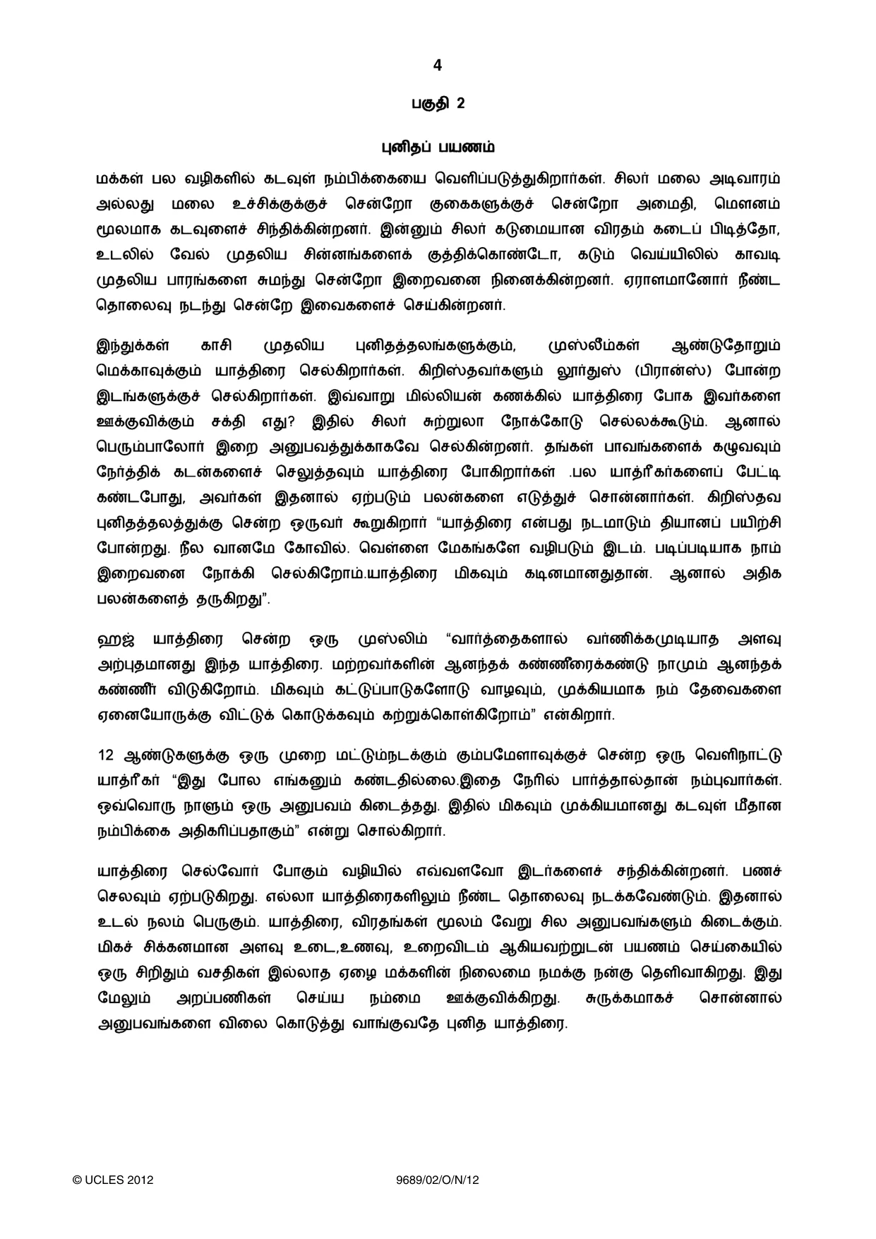 Cambridge A Level Tamil 9689 2012 Oct/Nov Paper 2 · Variant 1 question paper, page 4 of 8