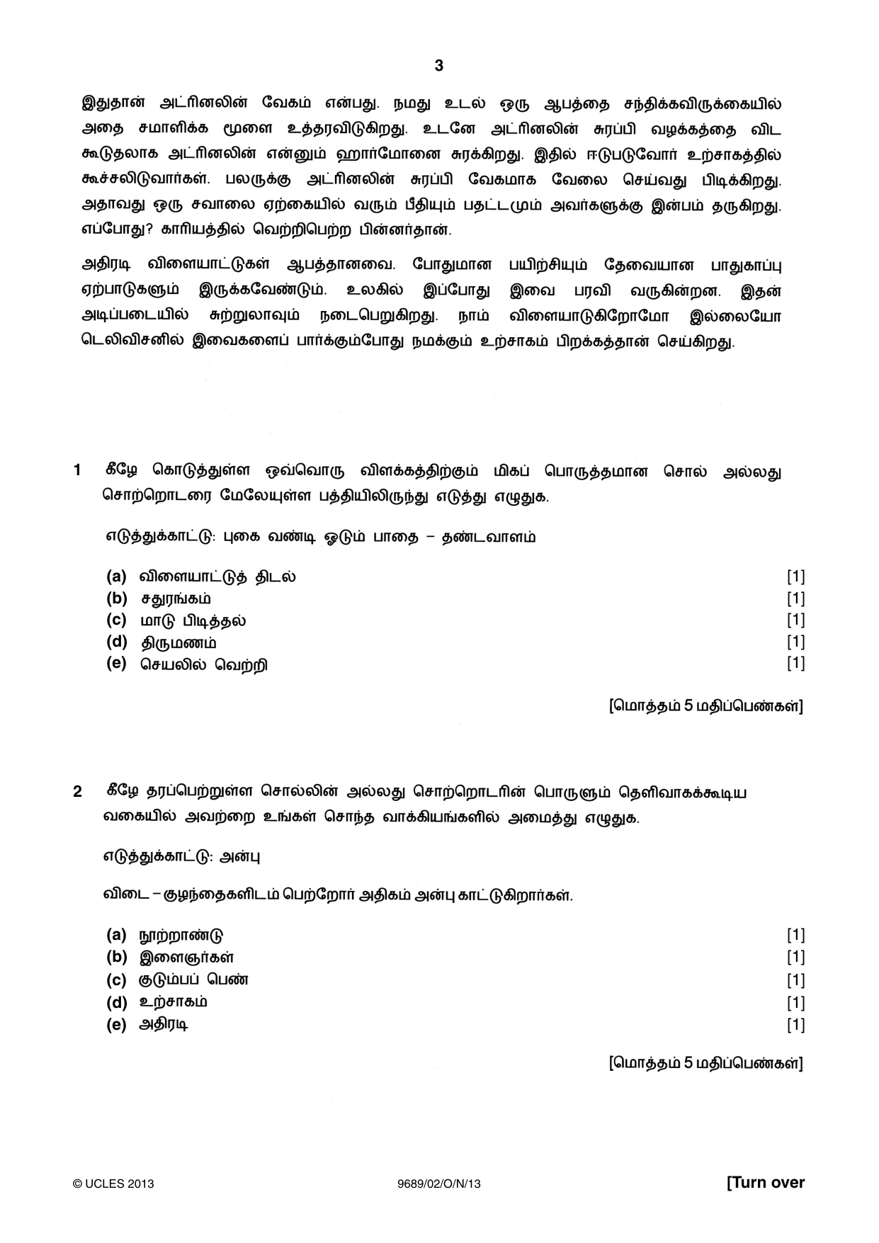 Cambridge A Level Tamil 9689 2013 Oct/Nov Paper 2 · Variant 1 question paper, page 3 of 8