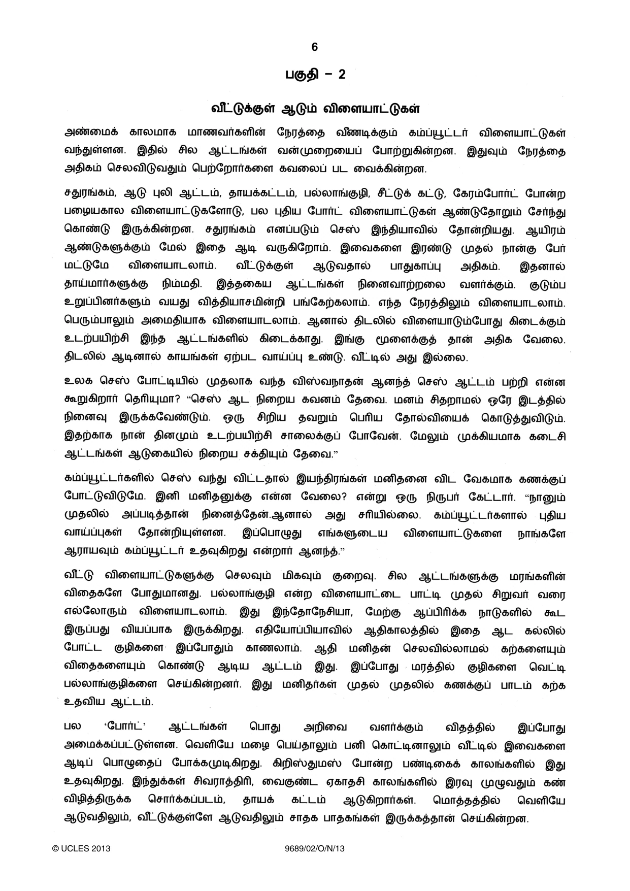 Cambridge A Level Tamil 9689 2013 Oct/Nov Paper 2 · Variant 1 question paper, page 6 of 8