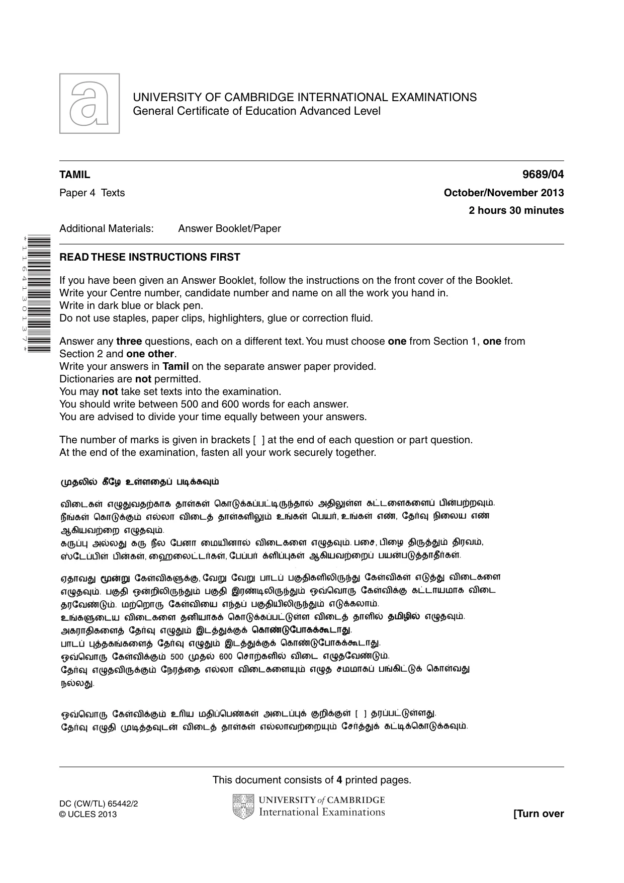 Cambridge A Level Tamil 9689 2013 Oct/Nov Paper 4 · Variant 1 question paper, page 1 of 4