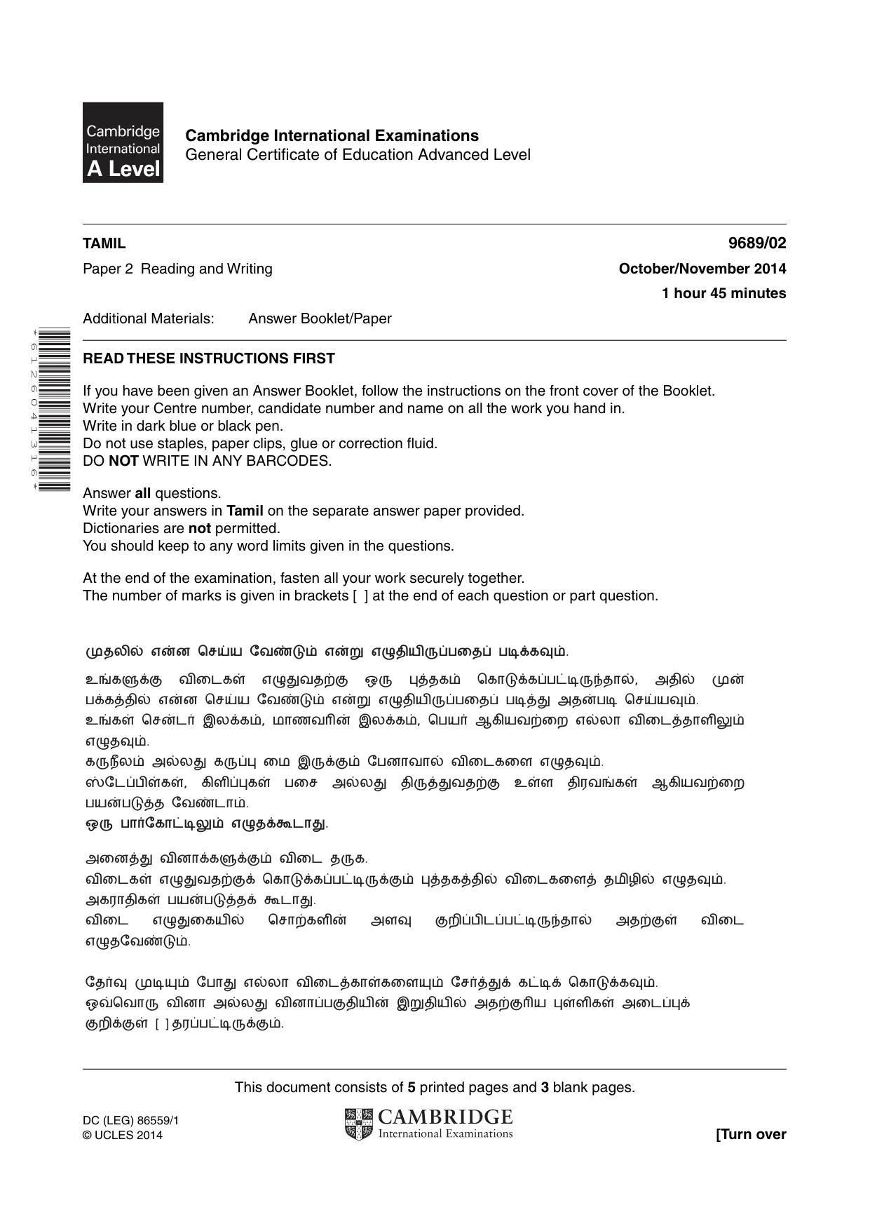 Cambridge A Level Tamil 9689 2014 Oct/Nov Paper 2 · Variant 1 question paper, page 1 of 8
