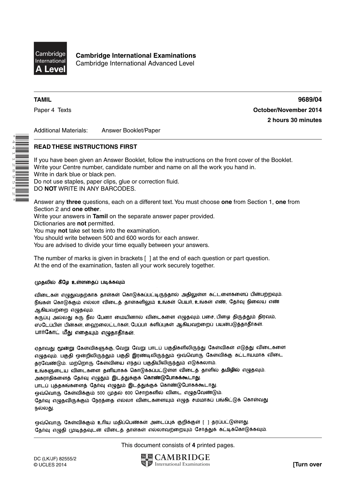 Cambridge A Level Tamil 9689 2014 Oct/Nov Paper 4 · Variant 1 question paper, page 1 of 4