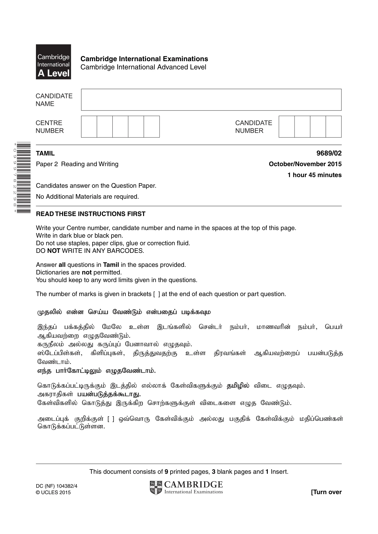 Cambridge A Level Tamil 9689 2015 Oct/Nov Paper 2 · Variant 1 question paper, page 1 of 12