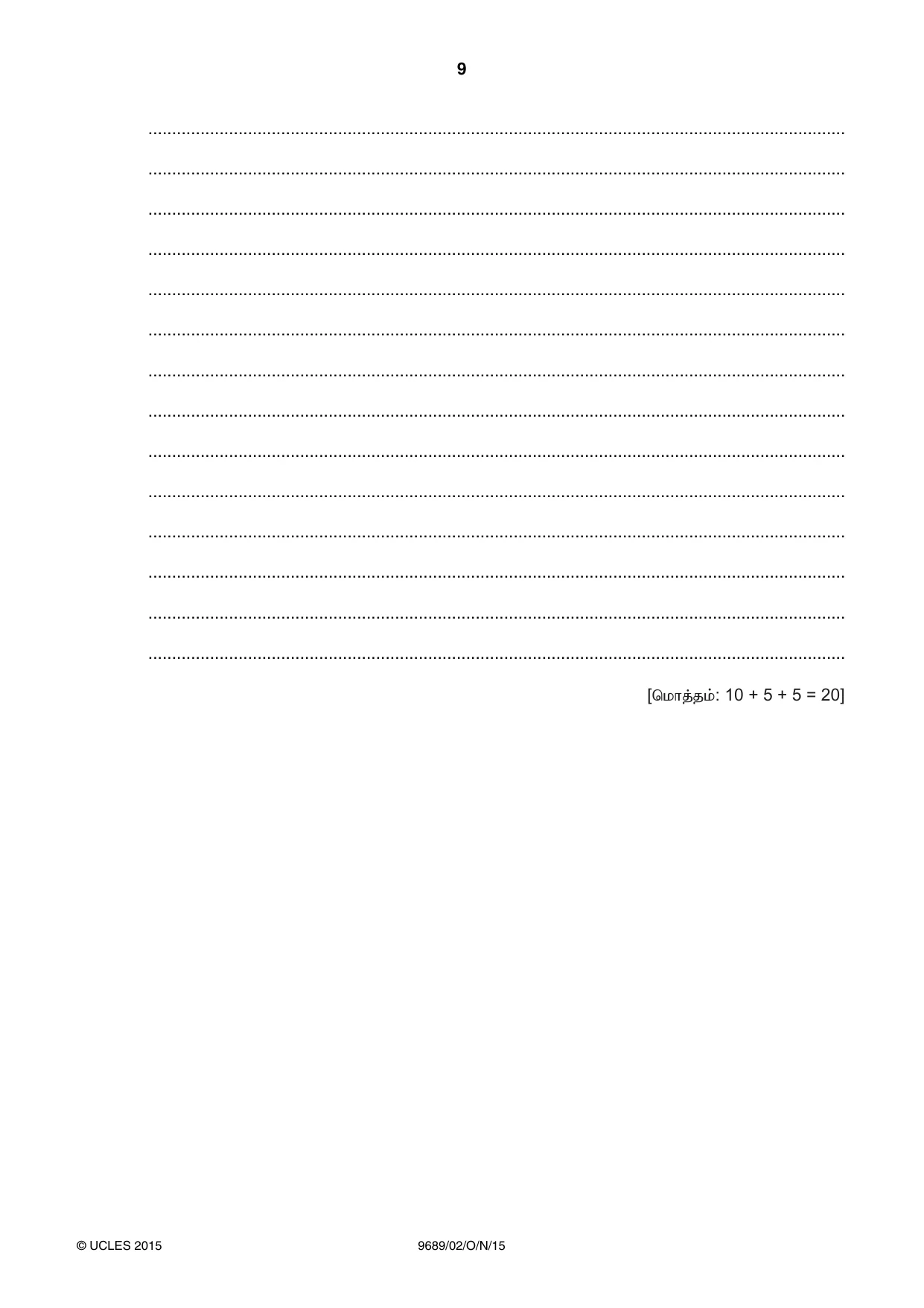 Cambridge A Level Tamil 9689 2015 Oct/Nov Paper 2 · Variant 1 question paper, page 9 of 12