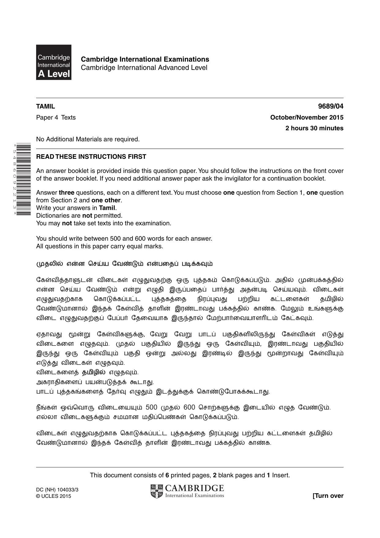 Cambridge A Level Tamil 9689 2015 Oct/Nov Paper 4 · Variant 1 question paper, page 1 of 8