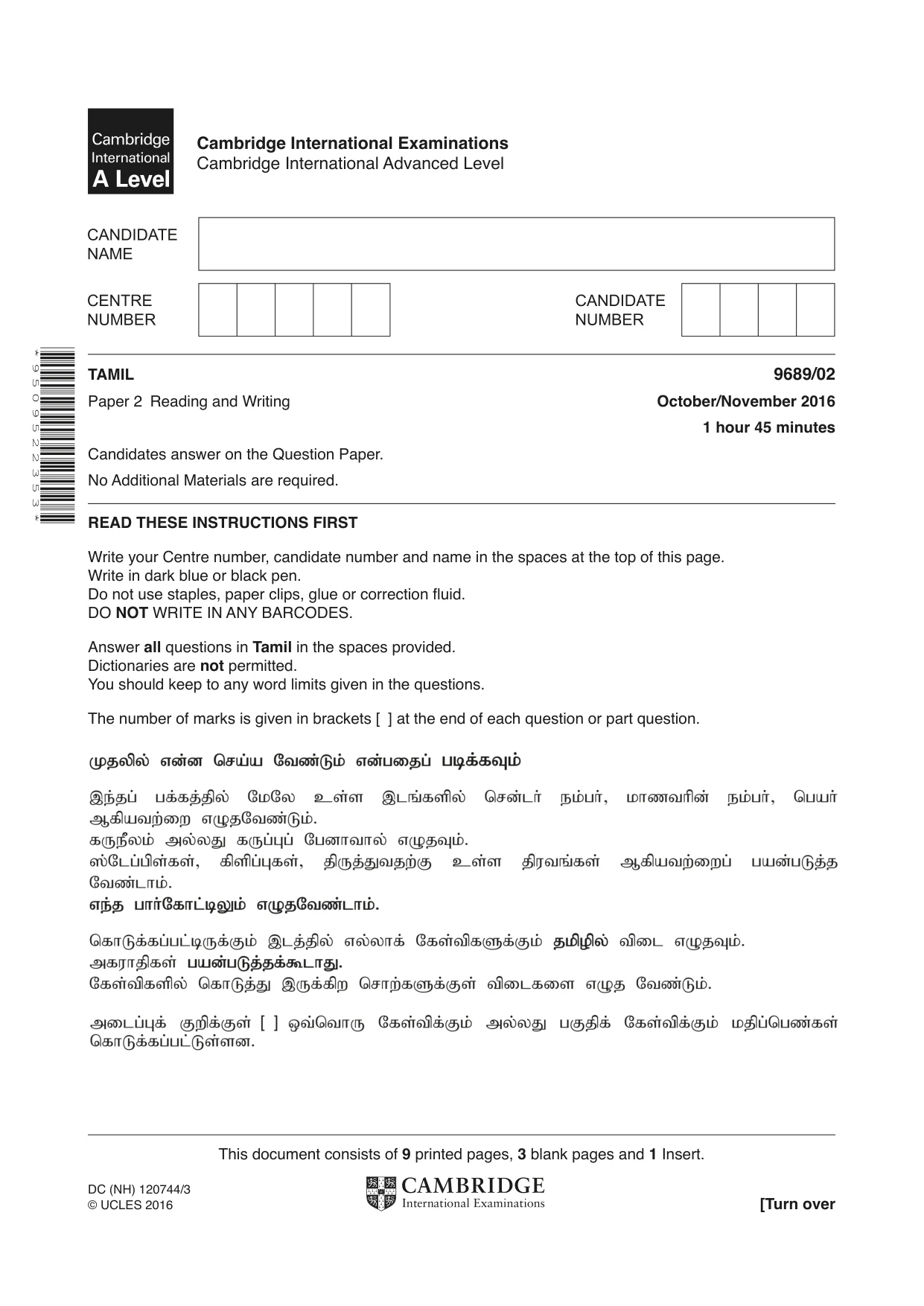 Cambridge A Level Tamil 9689 2016 Oct/Nov Paper 2 · Variant 1 question paper, page 1 of 12