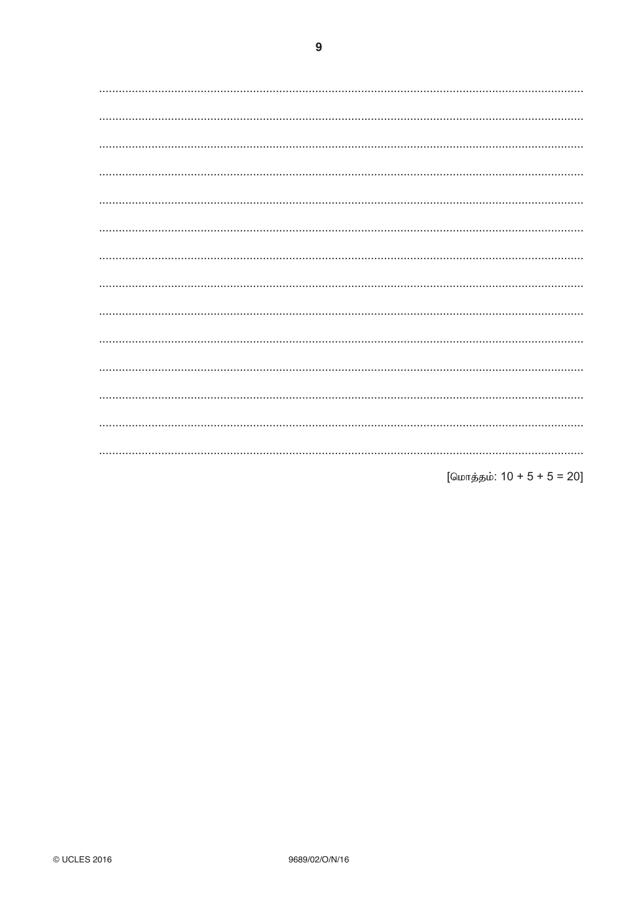 Cambridge A Level Tamil 9689 2016 Oct/Nov Paper 2 · Variant 1 question paper, page 9 of 12