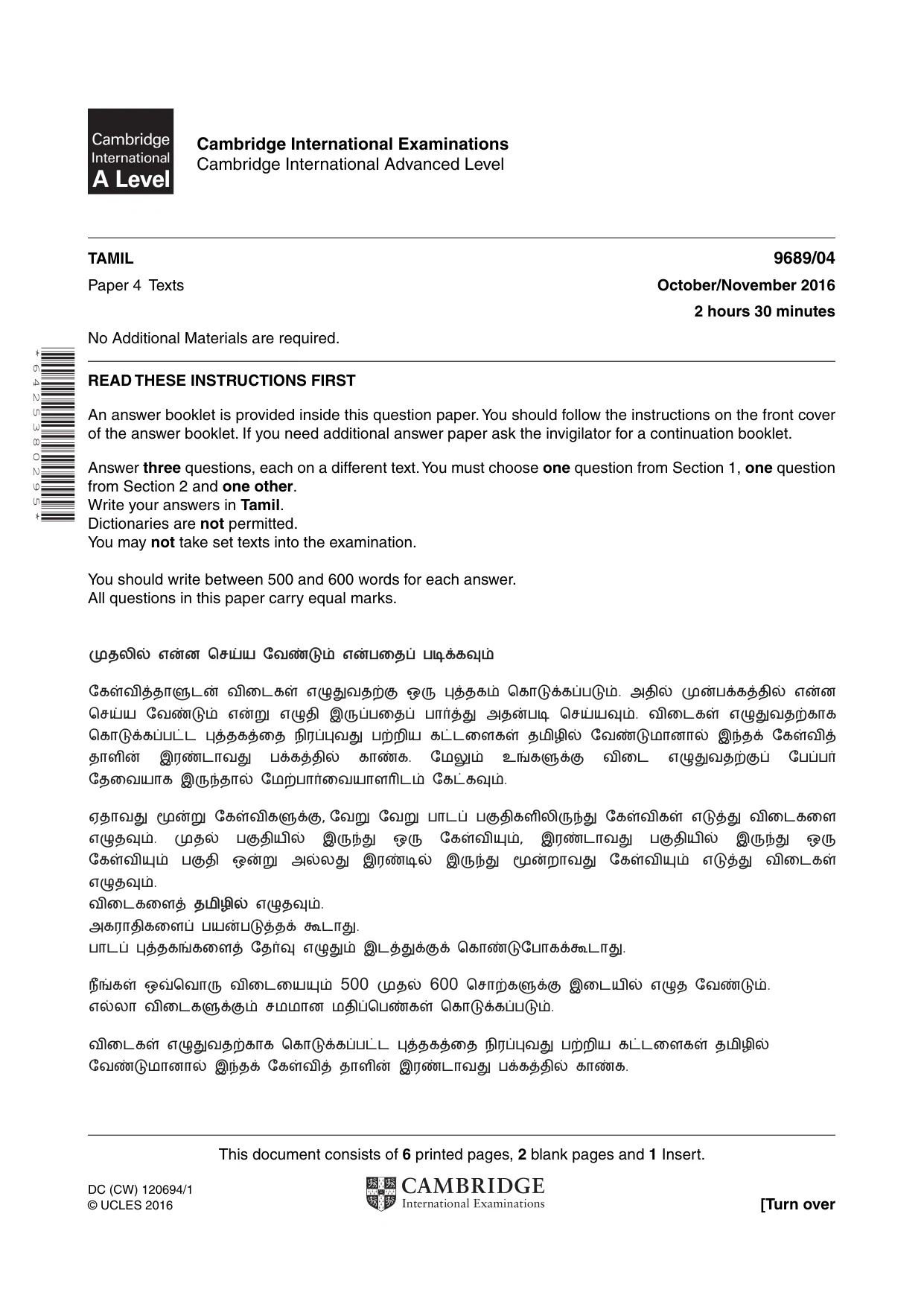 Cambridge A Level Tamil 9689 2016 Oct/Nov Paper 4 · Variant 1 question paper, page 1 of 8
