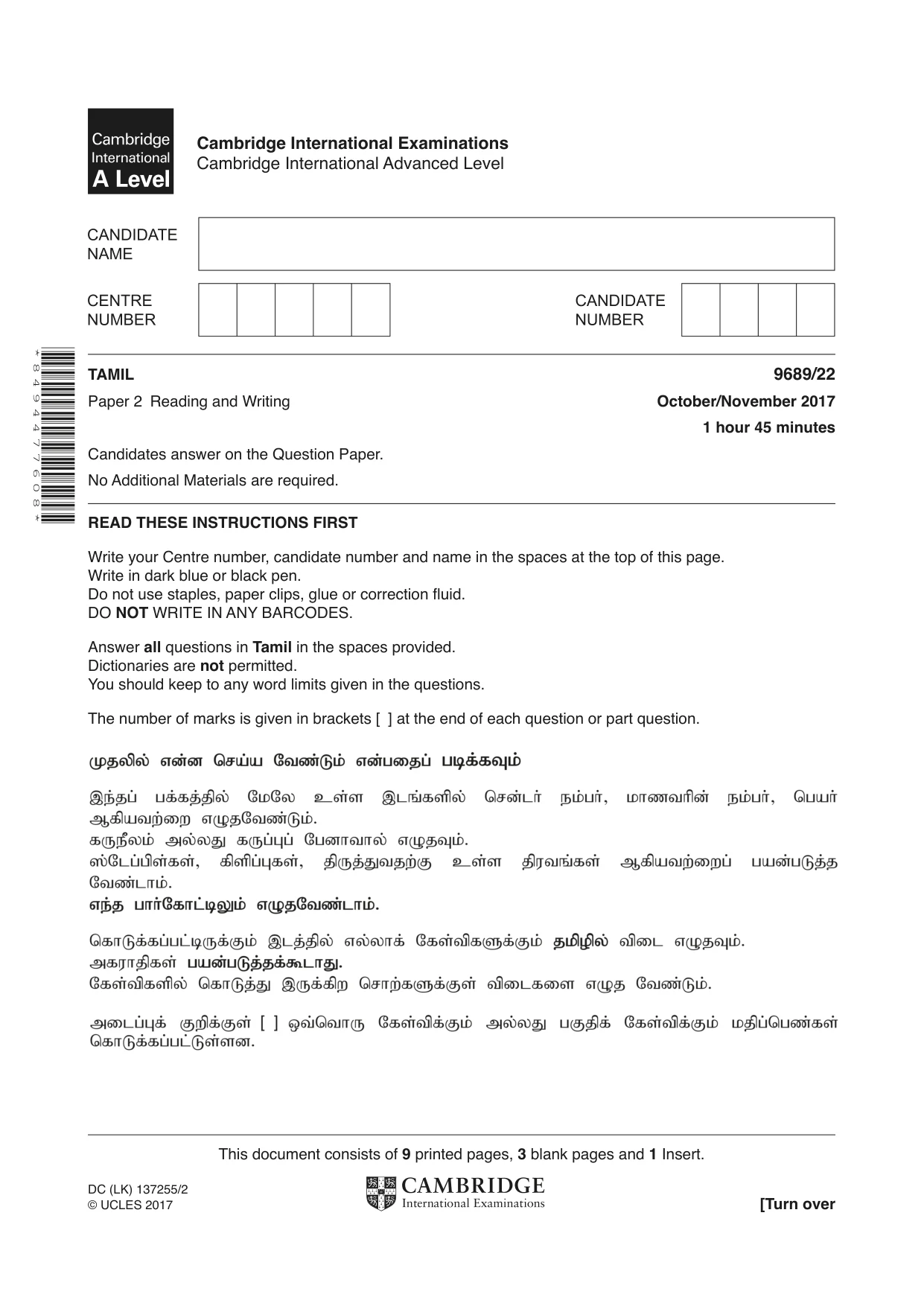Cambridge A Level Tamil 9689 2017 Oct/Nov Paper 2 · Variant 2 question paper, page 1 of 12