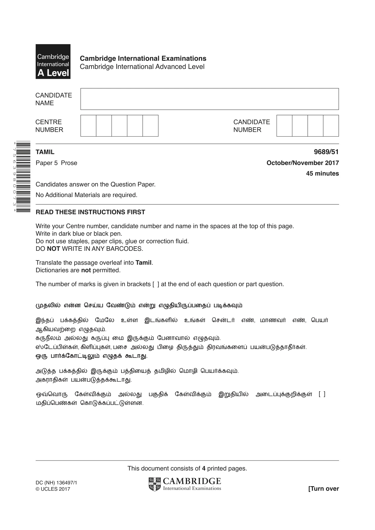 Cambridge A Level Tamil 9689 2017 Oct/Nov Paper 5 · Variant 1 question paper, page 1 of 4