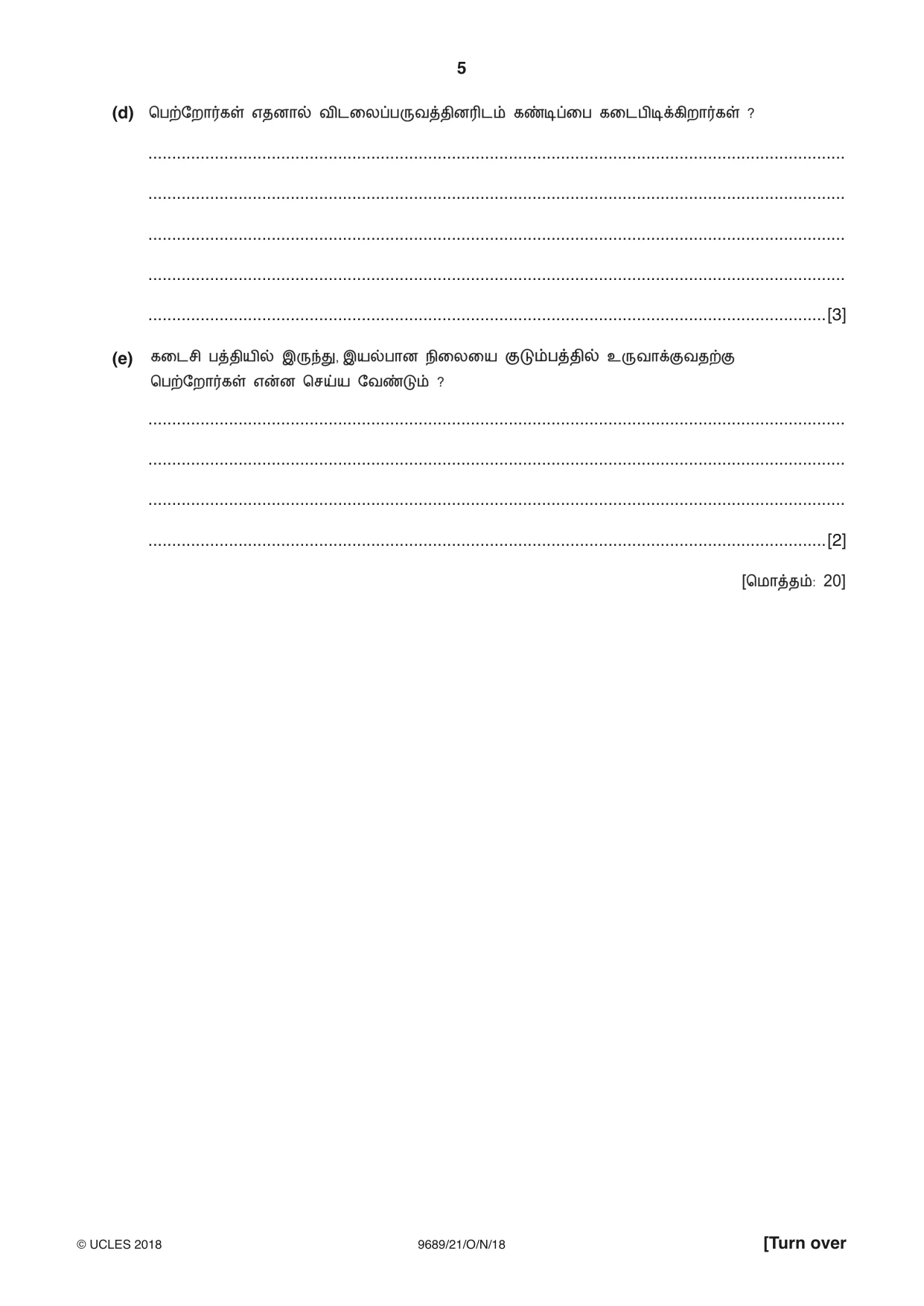 Cambridge A Level Tamil 9689 2018 Oct/Nov Paper 2 · Variant 1 question paper, page 5 of 12