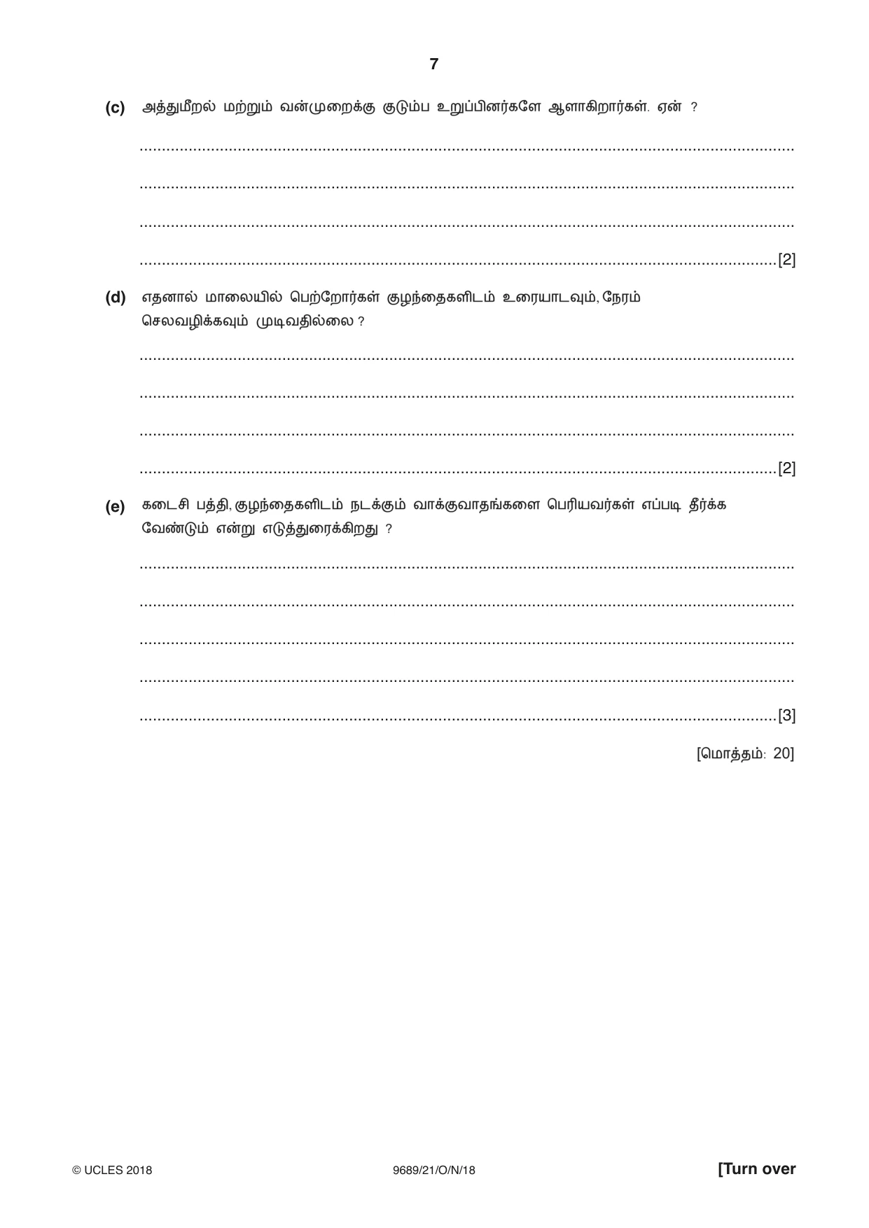 Cambridge A Level Tamil 9689 2018 Oct/Nov Paper 2 · Variant 1 question paper, page 7 of 12