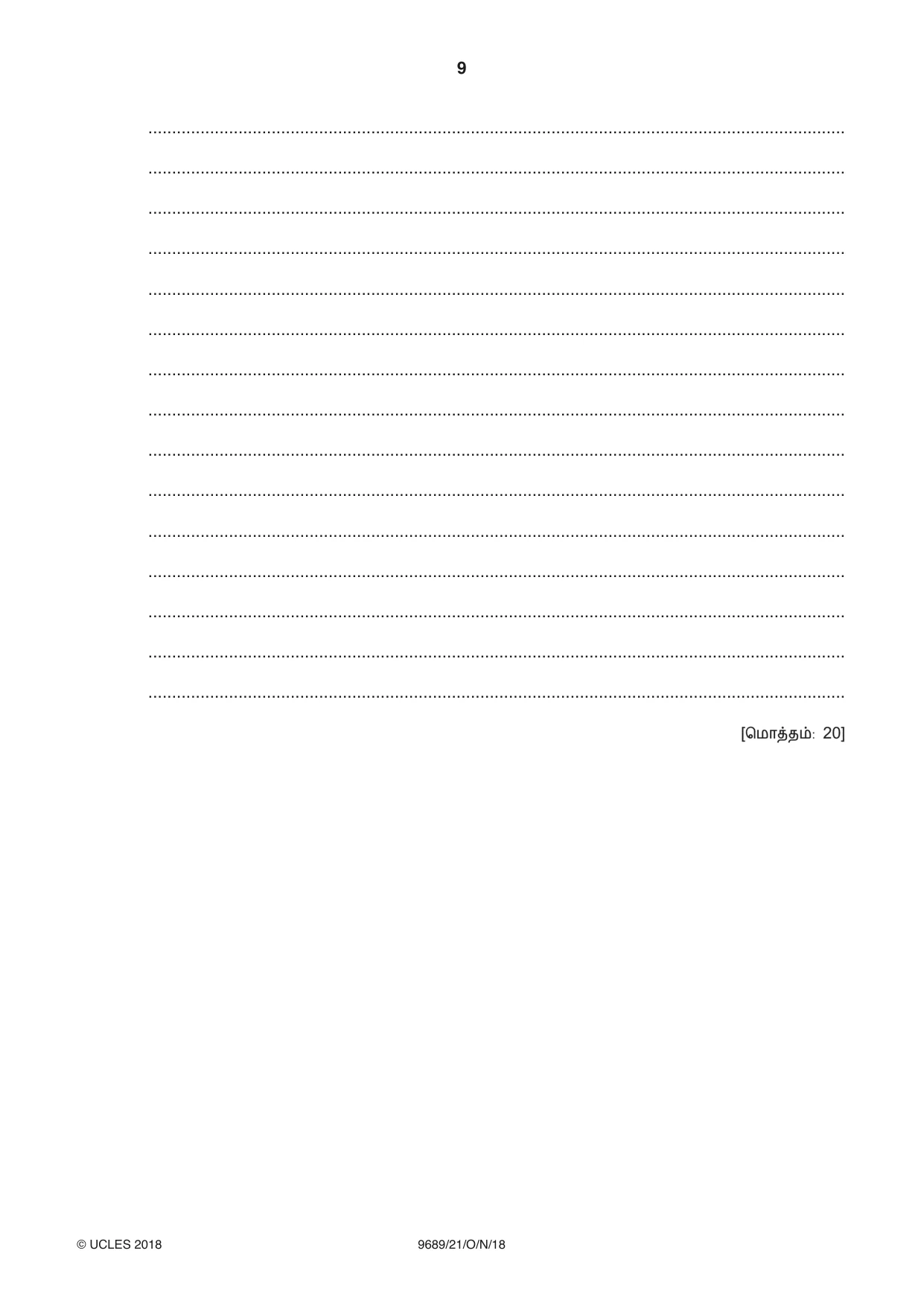 Cambridge A Level Tamil 9689 2018 Oct/Nov Paper 2 · Variant 1 question paper, page 9 of 12