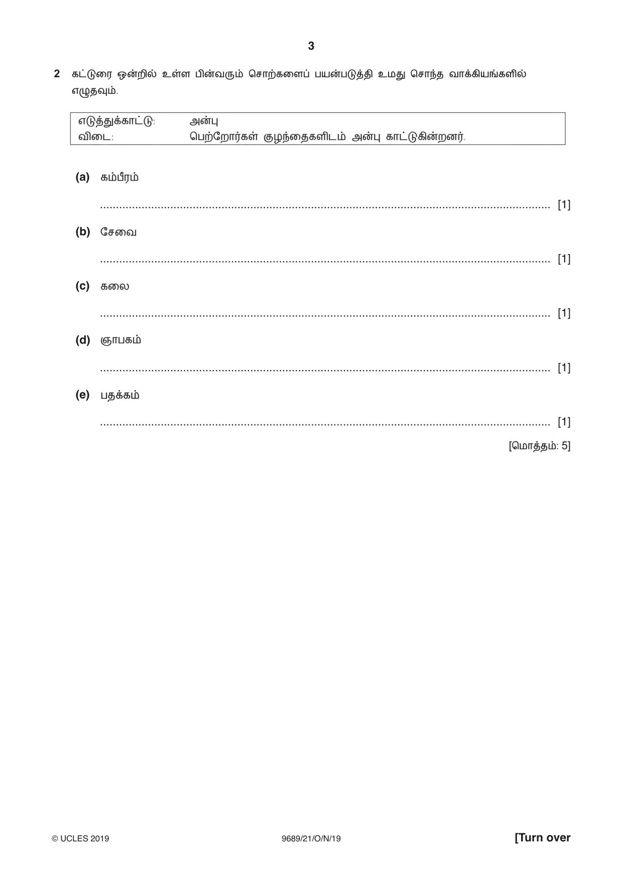 Cambridge A Level Tamil 9689 2019 Oct/Nov Paper 2 · Variant 1 question paper, page 3 of 12