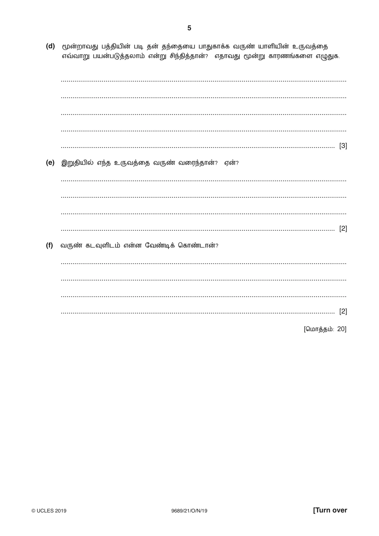 Cambridge A Level Tamil 9689 2019 Oct/Nov Paper 2 · Variant 1 question paper, page 5 of 12