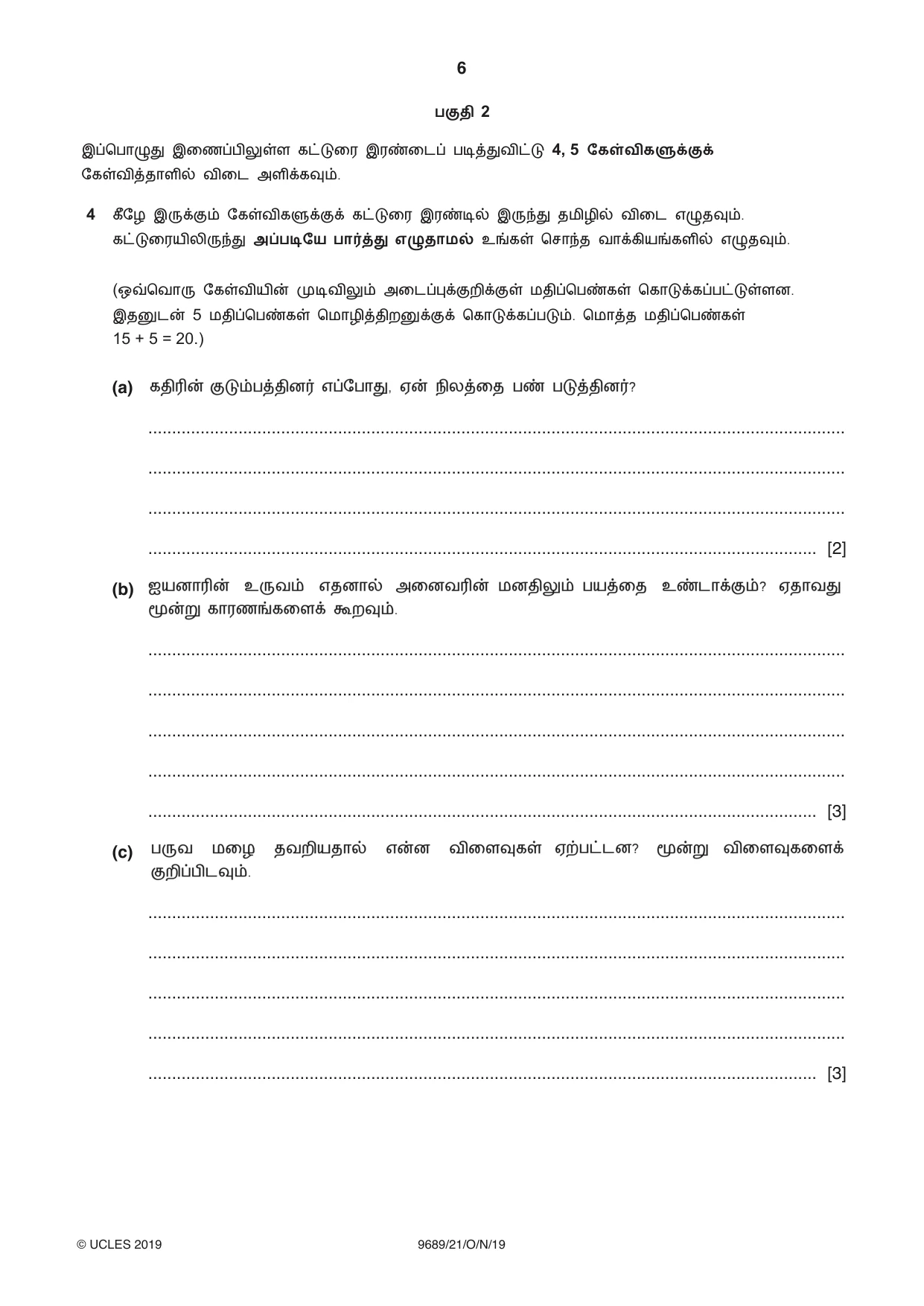 Cambridge A Level Tamil 9689 2019 Oct/Nov Paper 2 · Variant 1 question paper, page 6 of 12