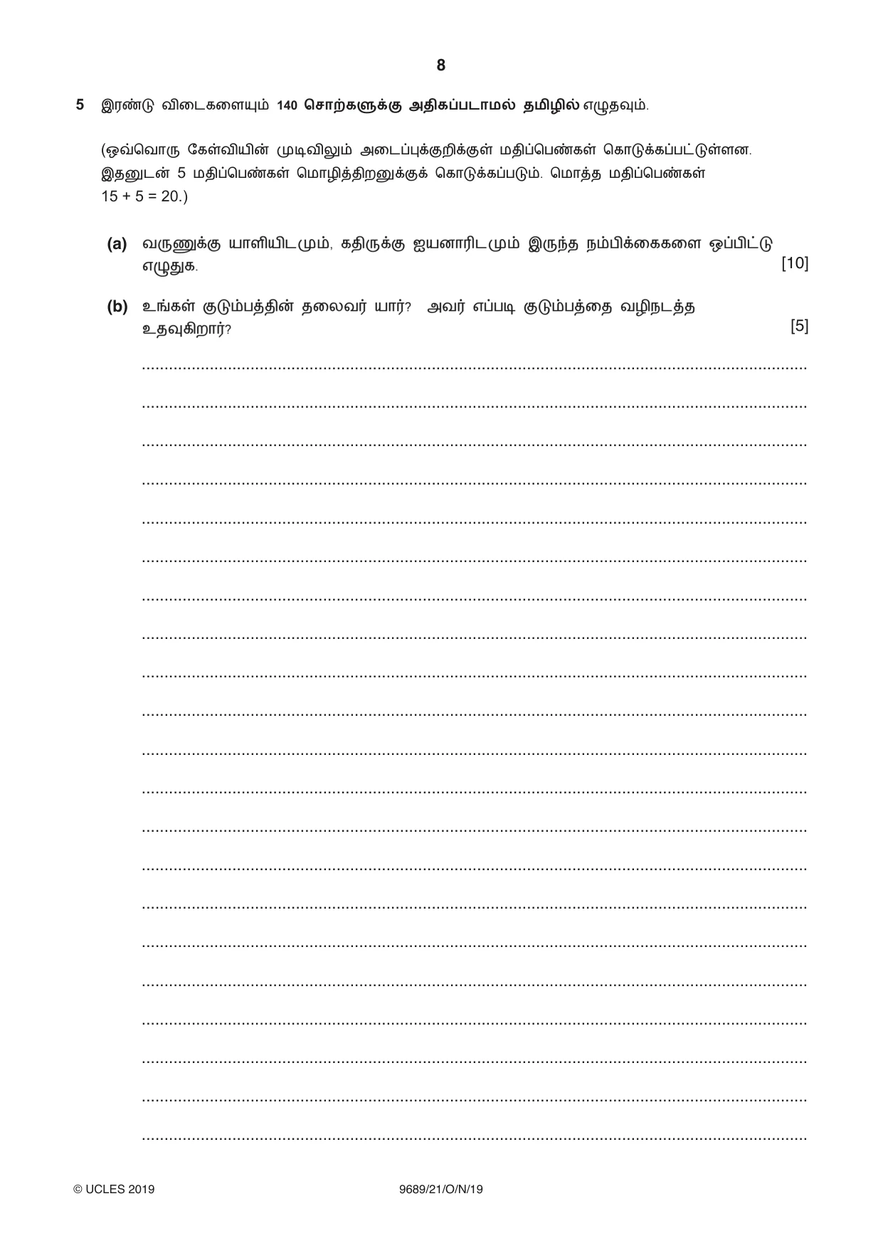 Cambridge A Level Tamil 9689 2019 Oct/Nov Paper 2 · Variant 1 question paper, page 8 of 12