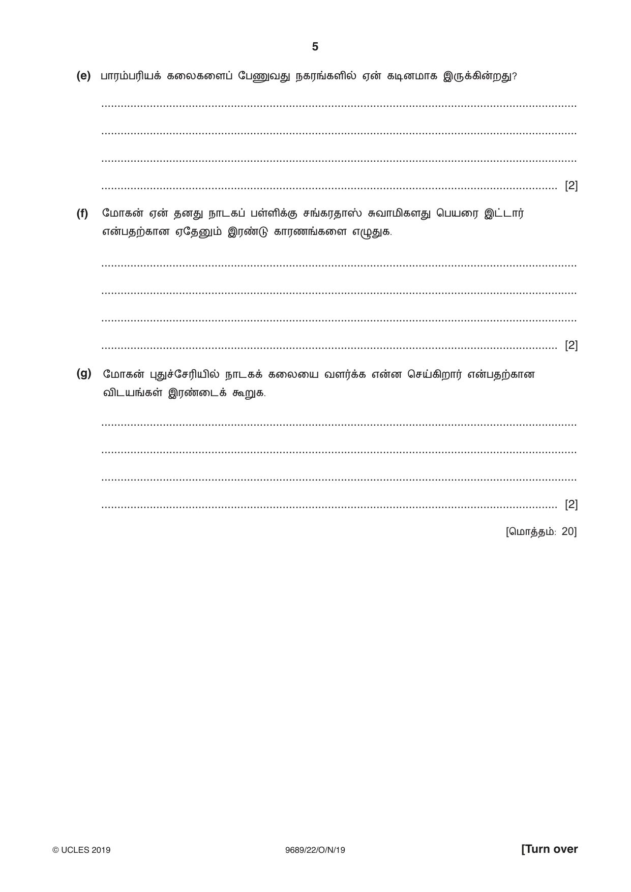 Cambridge A Level Tamil 9689 2019 Oct/Nov Paper 2 · Variant 2 question paper, page 5 of 12