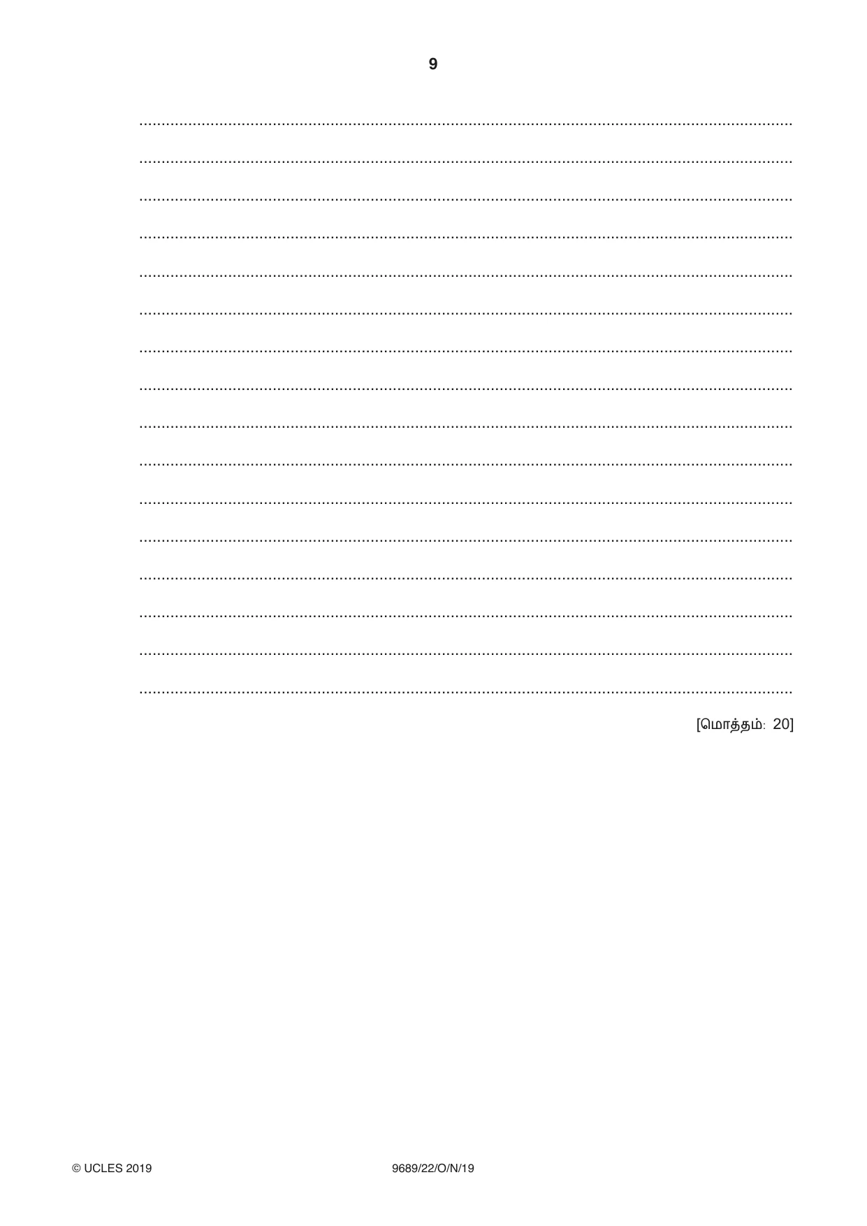 Cambridge A Level Tamil 9689 2019 Oct/Nov Paper 2 · Variant 2 question paper, page 9 of 12