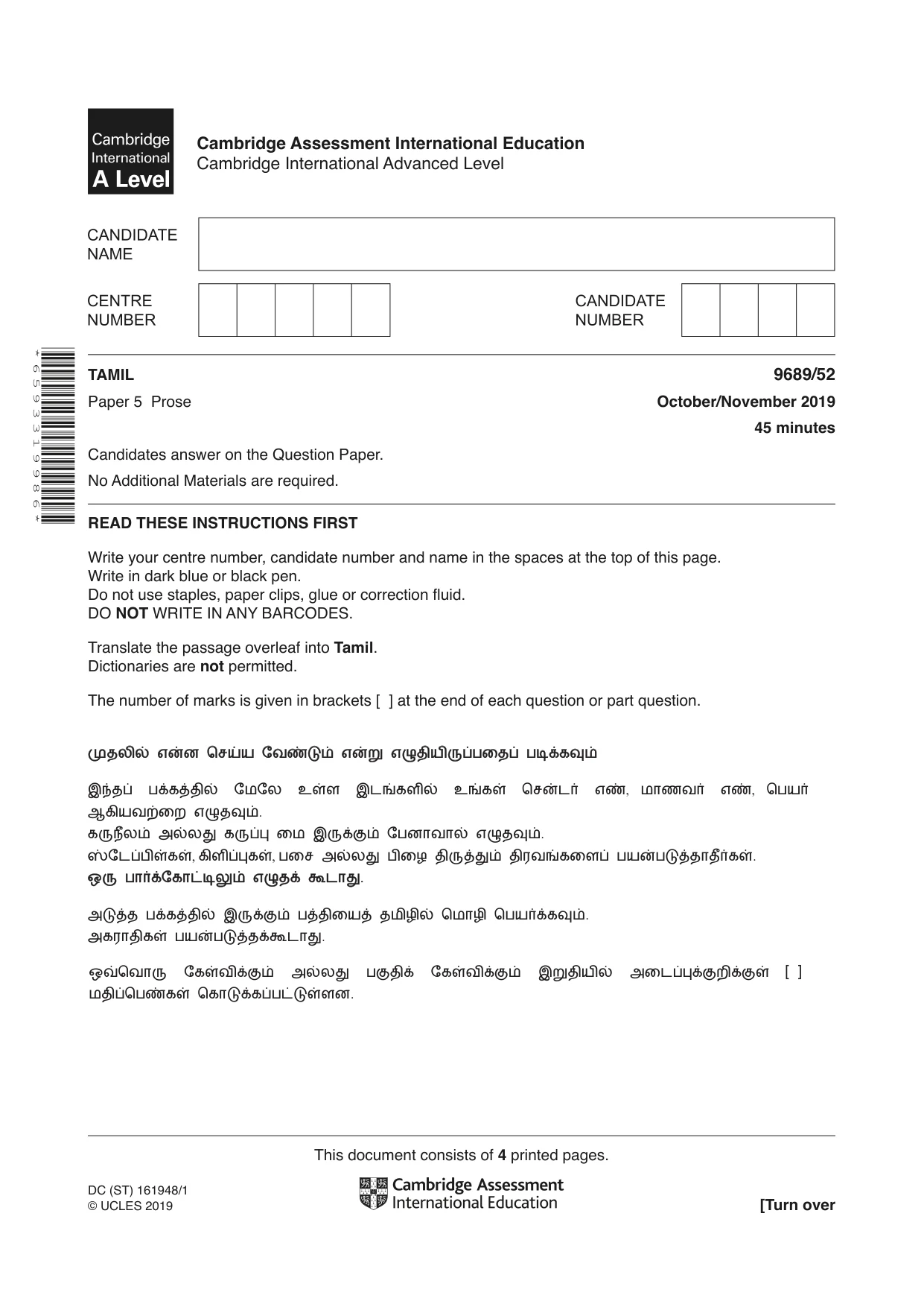 Cambridge A Level Tamil 9689 2019 Oct/Nov Paper 5 · Variant 2 question paper, page 1 of 4