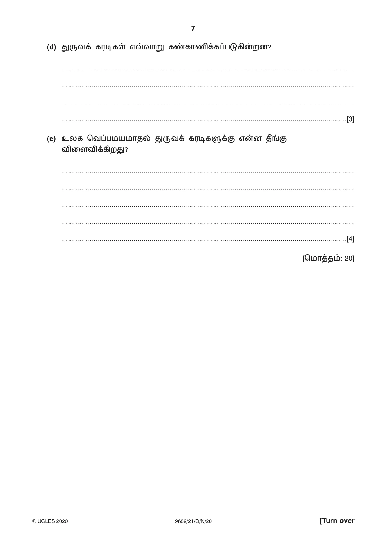 Cambridge A Level Tamil 9689 2020 Oct/Nov Paper 2 · Variant 1 question paper, page 7 of 12