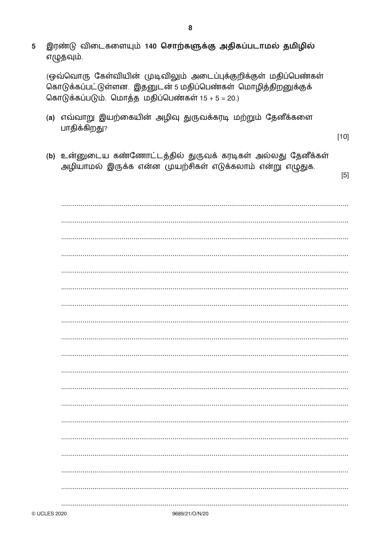 Cambridge A Level Tamil 9689 2020 Oct/Nov Paper 2 · Variant 1 question paper, page 8 of 12