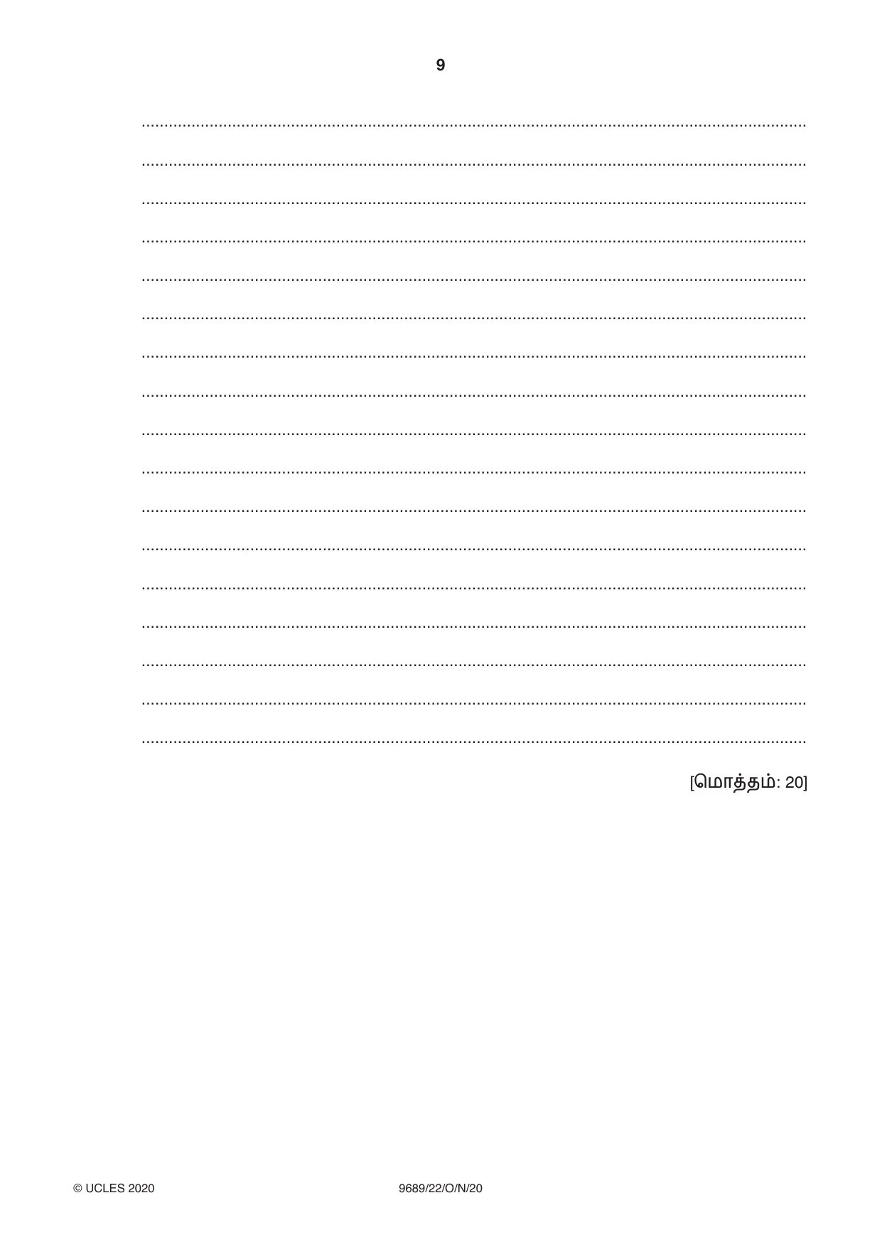 Cambridge A Level Tamil 9689 2020 Oct/Nov Paper 2 · Variant 2 question paper, page 9 of 12