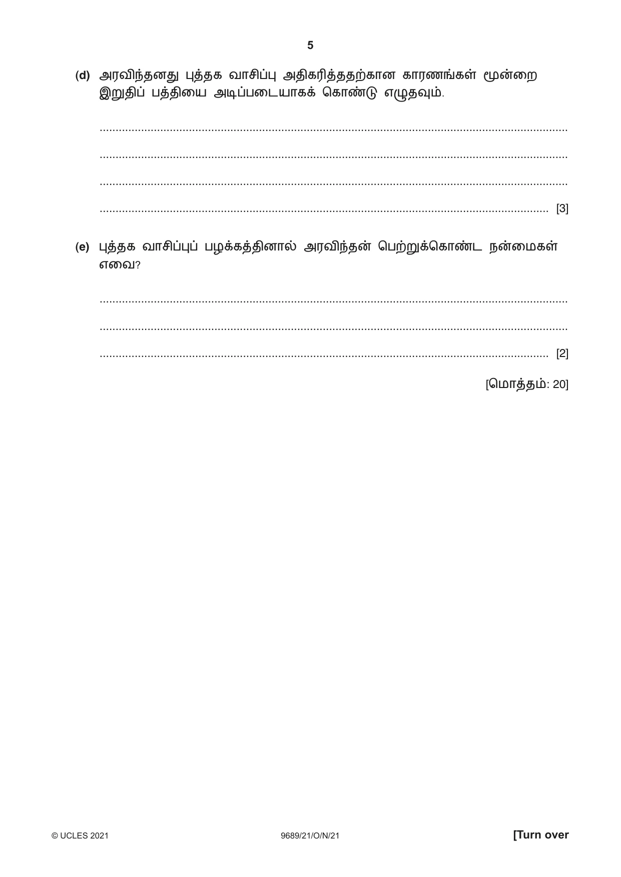 Cambridge A Level Tamil 9689 2021 Oct/Nov Paper 2 · Variant 1 question paper, page 5 of 12