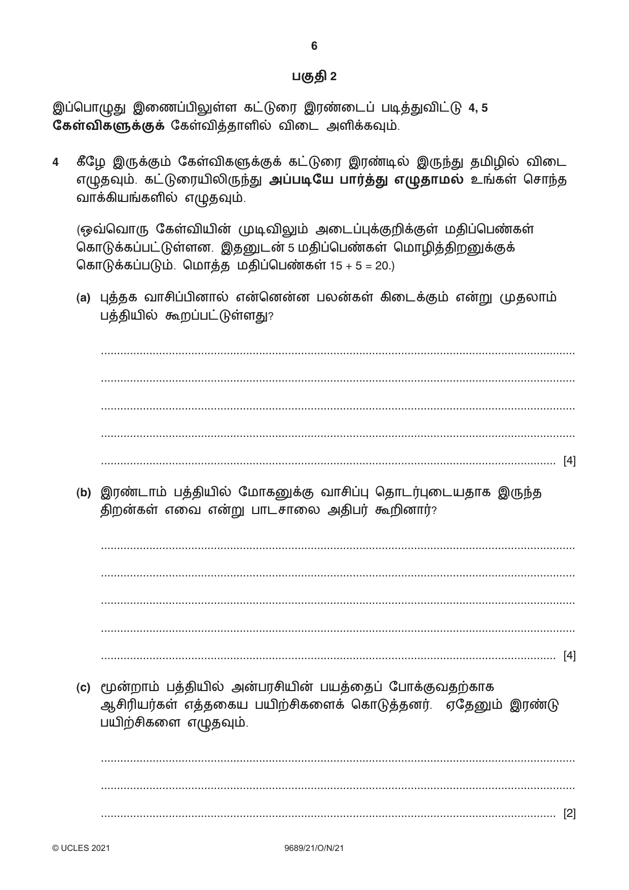 Cambridge A Level Tamil 9689 2021 Oct/Nov Paper 2 · Variant 1 question paper, page 6 of 12