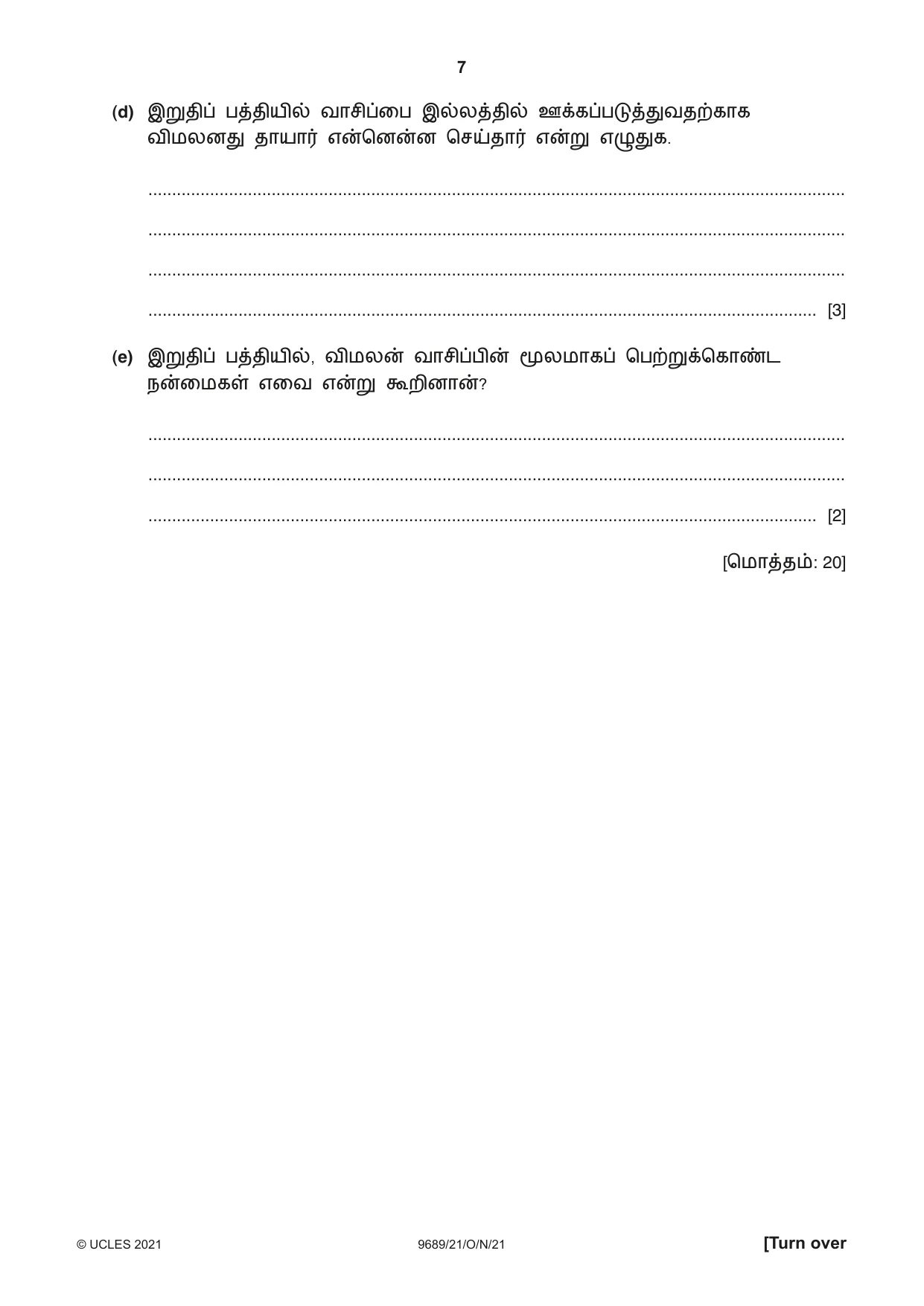 Cambridge A Level Tamil 9689 2021 Oct/Nov Paper 2 · Variant 1 question paper, page 7 of 12