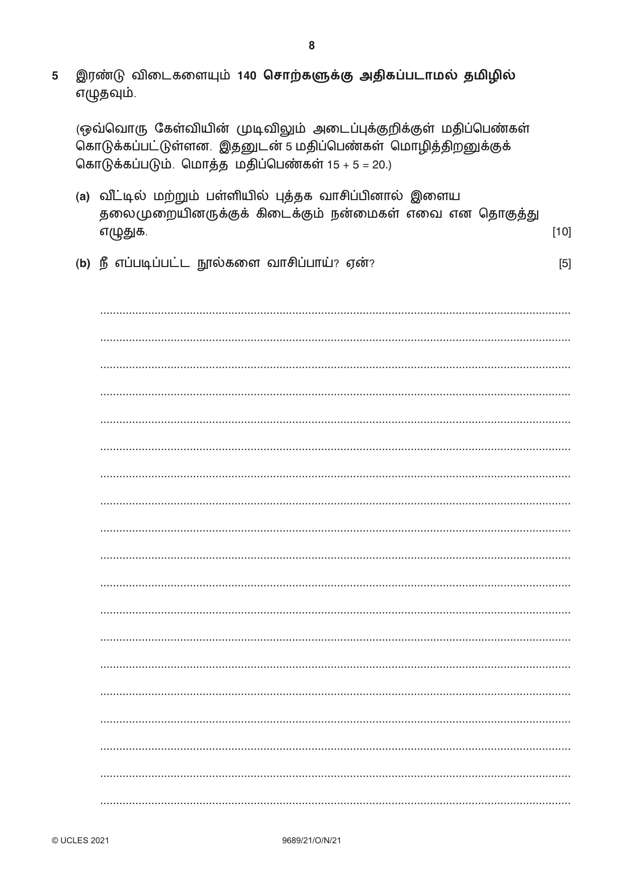 Cambridge A Level Tamil 9689 2021 Oct/Nov Paper 2 · Variant 1 question paper, page 8 of 12