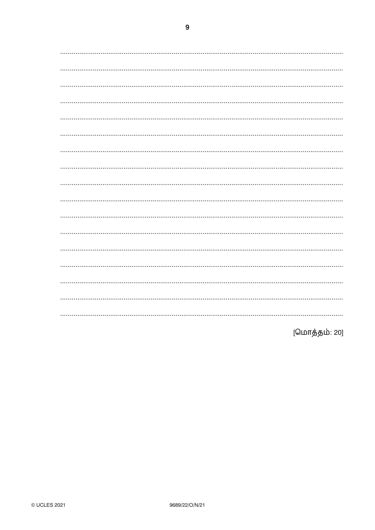 Cambridge A Level Tamil 9689 2021 Oct/Nov Paper 2 · Variant 2 question paper, page 9 of 12