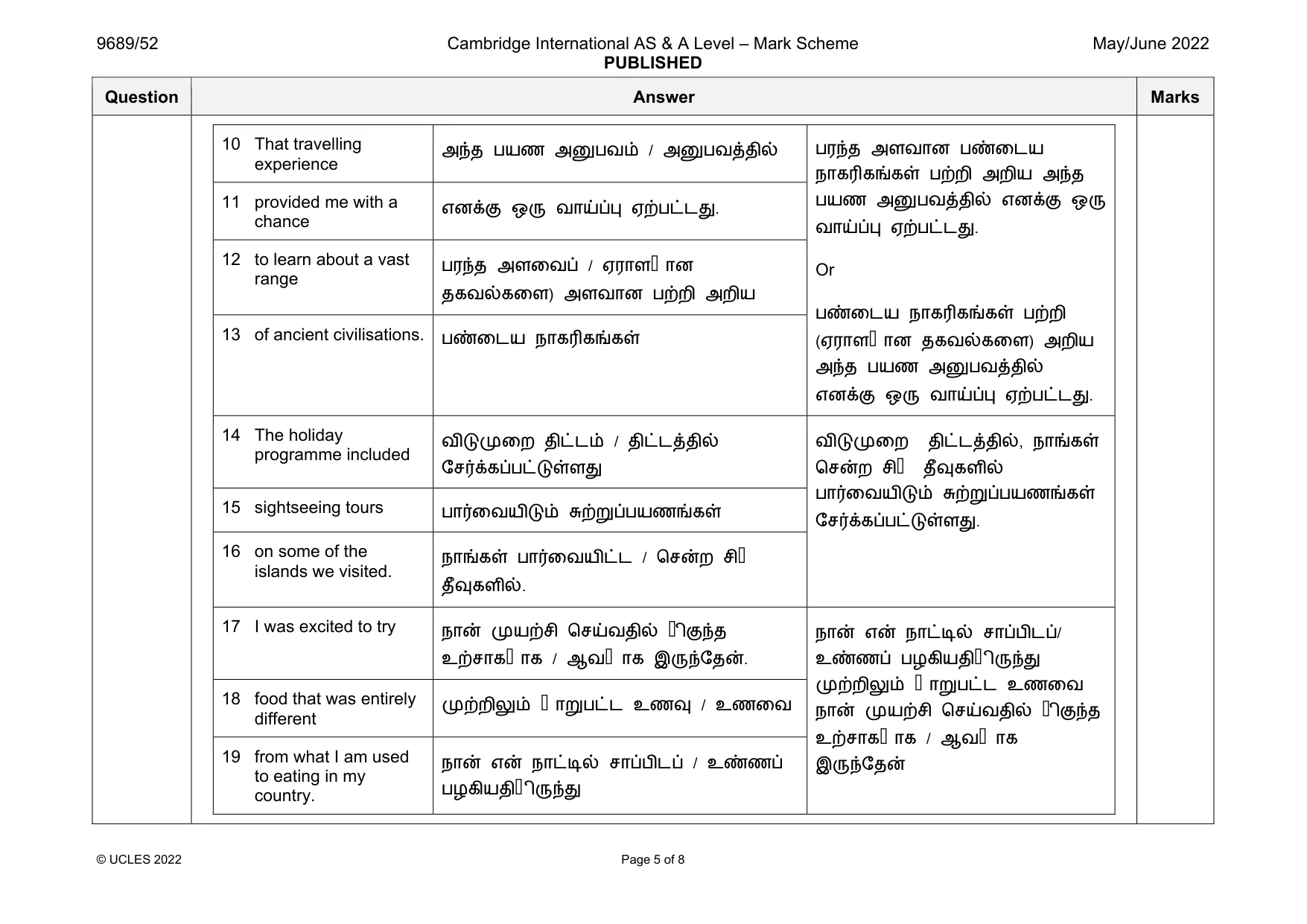 Mark scheme, page 5 of 8