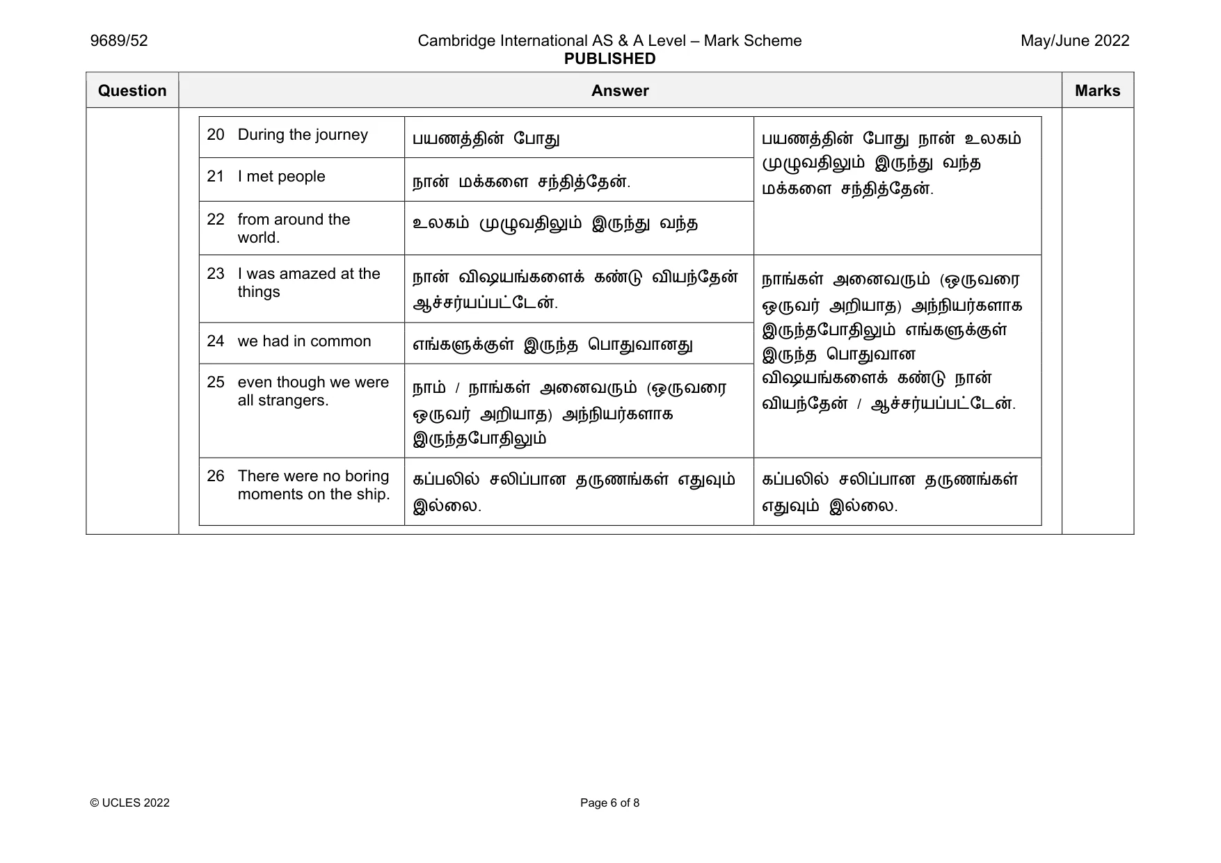 Mark scheme, page 6 of 8