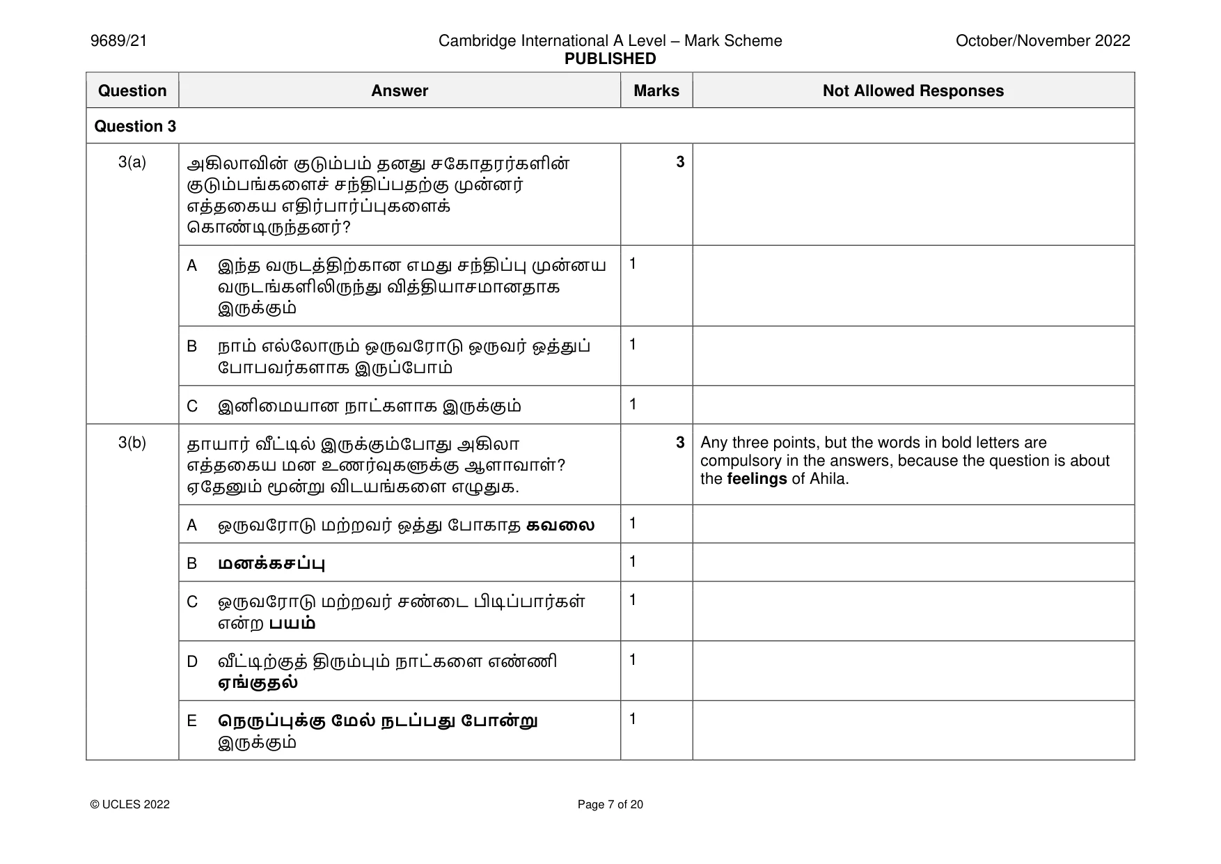 Mark scheme, page 7 of 20