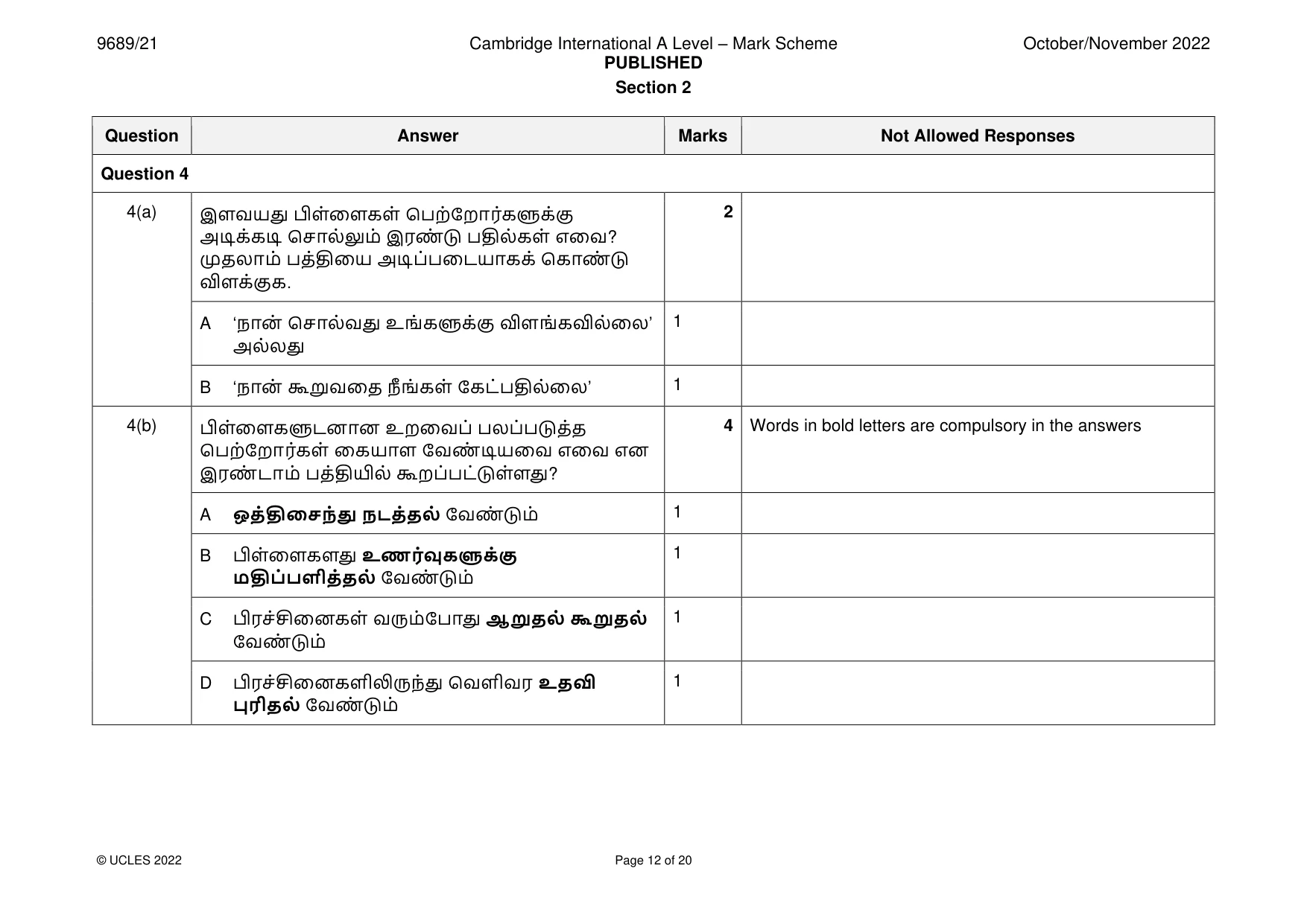 Mark scheme, page 12 of 20
