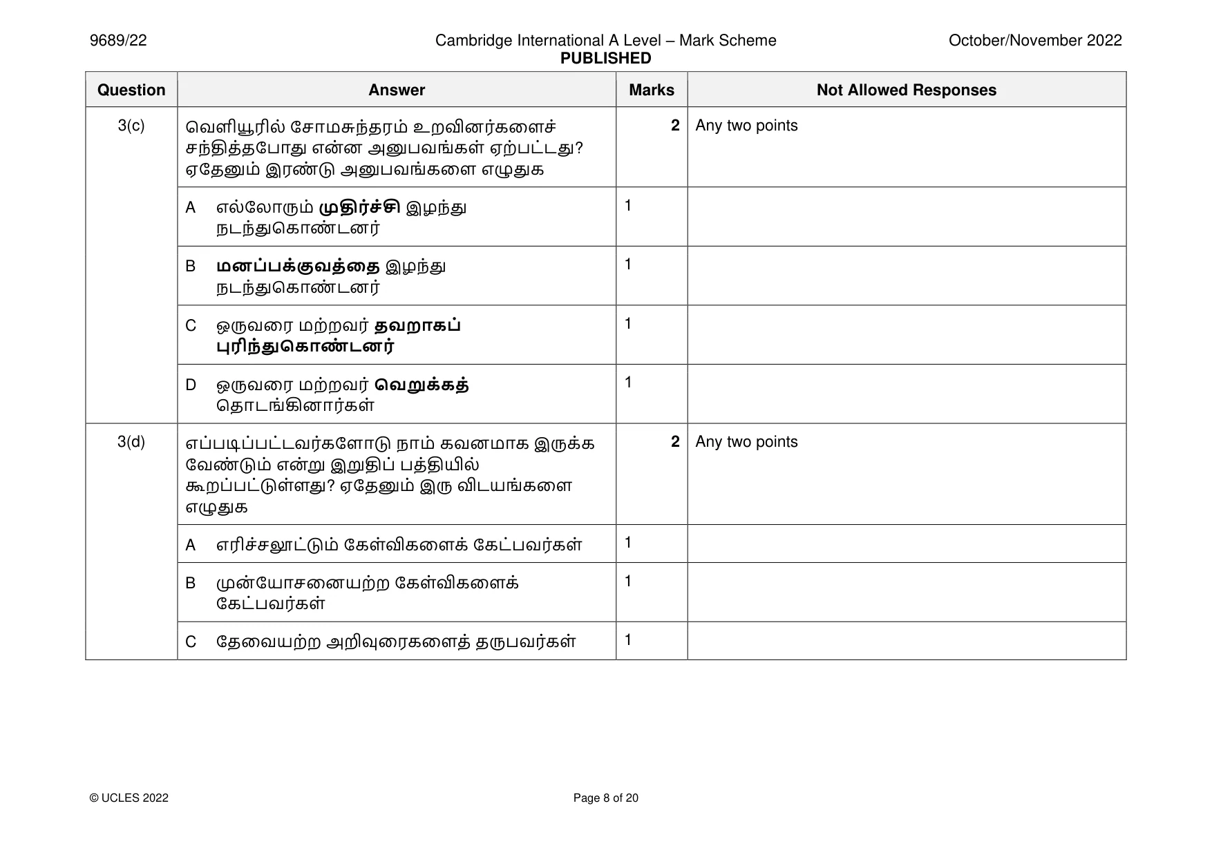 Mark scheme, page 8 of 20
