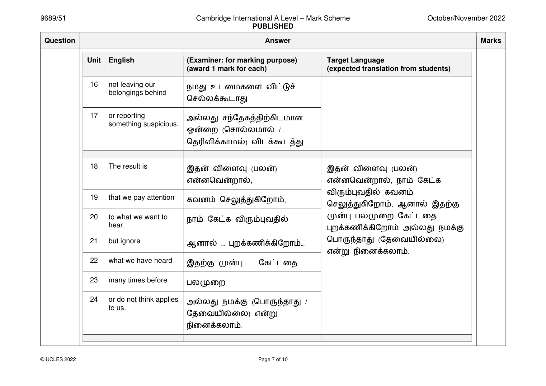 Mark scheme, page 7 of 10