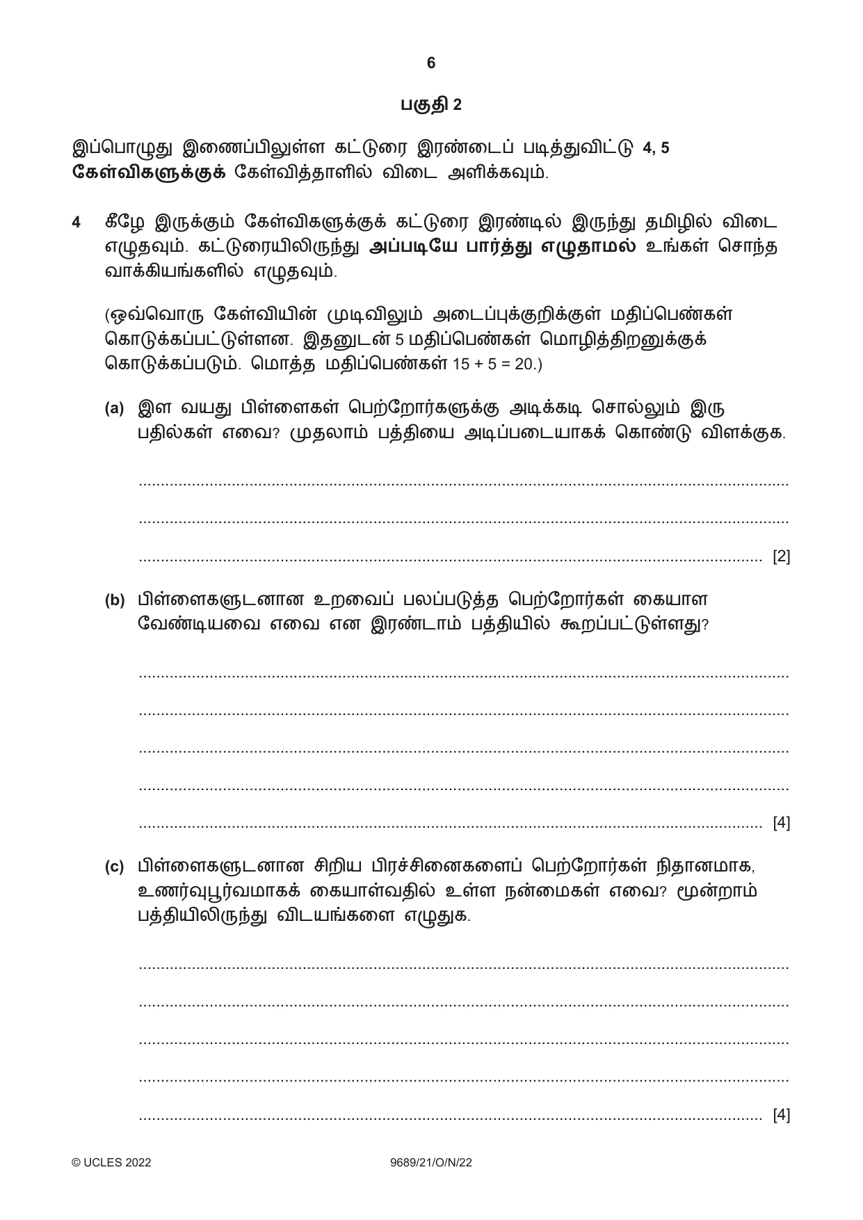 Cambridge A Level Tamil 9689 2022 Oct/Nov Paper 2 · Variant 1 question paper, page 6 of 12