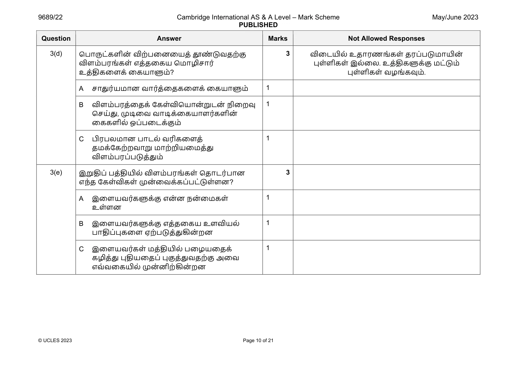 Mark scheme, page 10 of 21