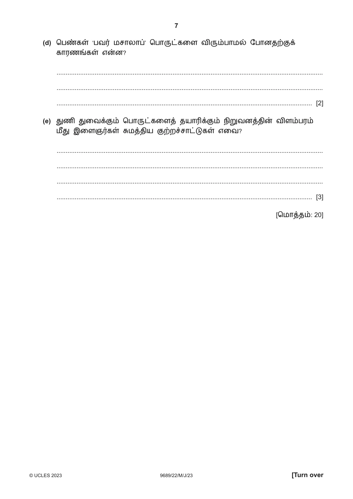 Cambridge A Level Tamil 9689 2023 May/June Paper 2 · Variant 2 question paper, page 7 of 12