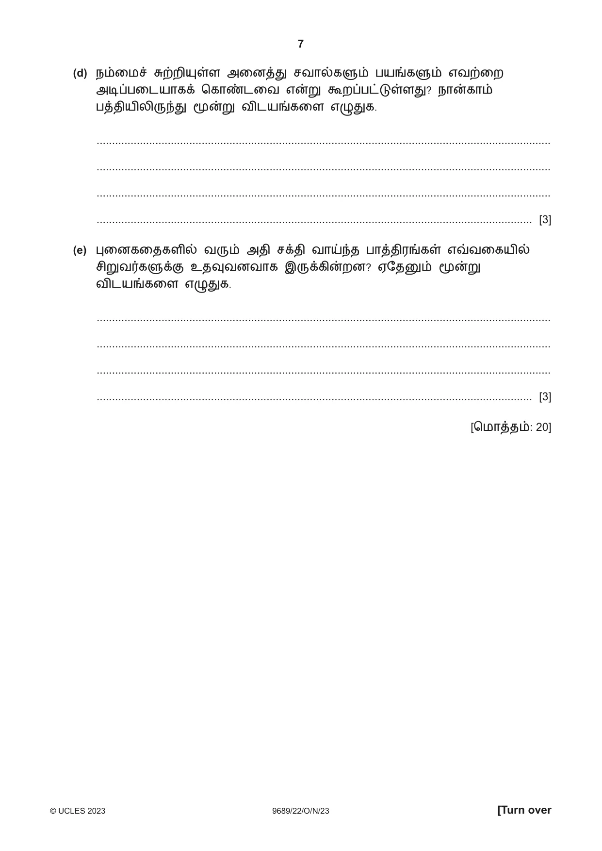 Cambridge A Level Tamil 9689 2023 Oct/Nov Paper 2 · Variant 2 question paper, page 7 of 12