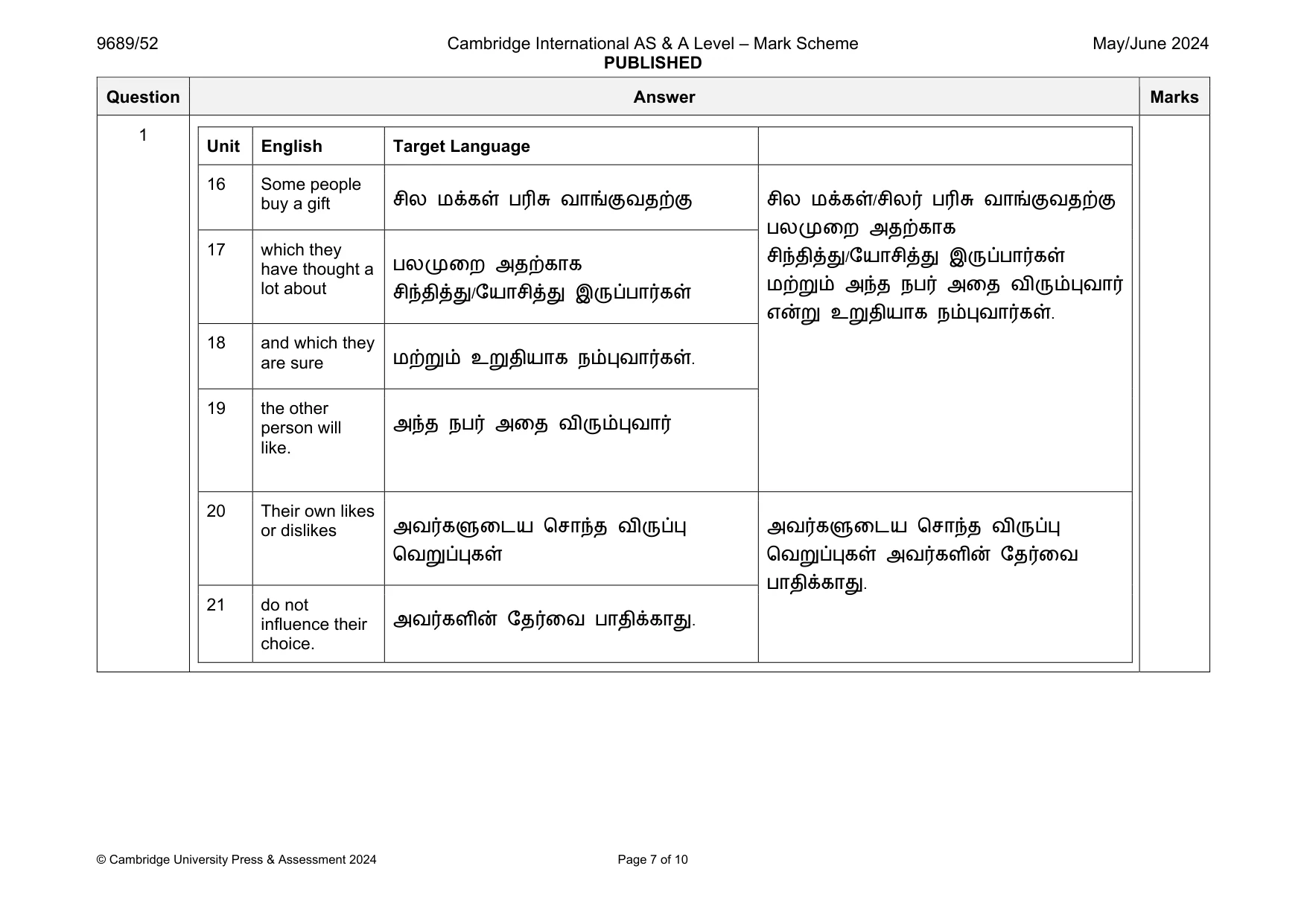 Mark scheme, page 7 of 10