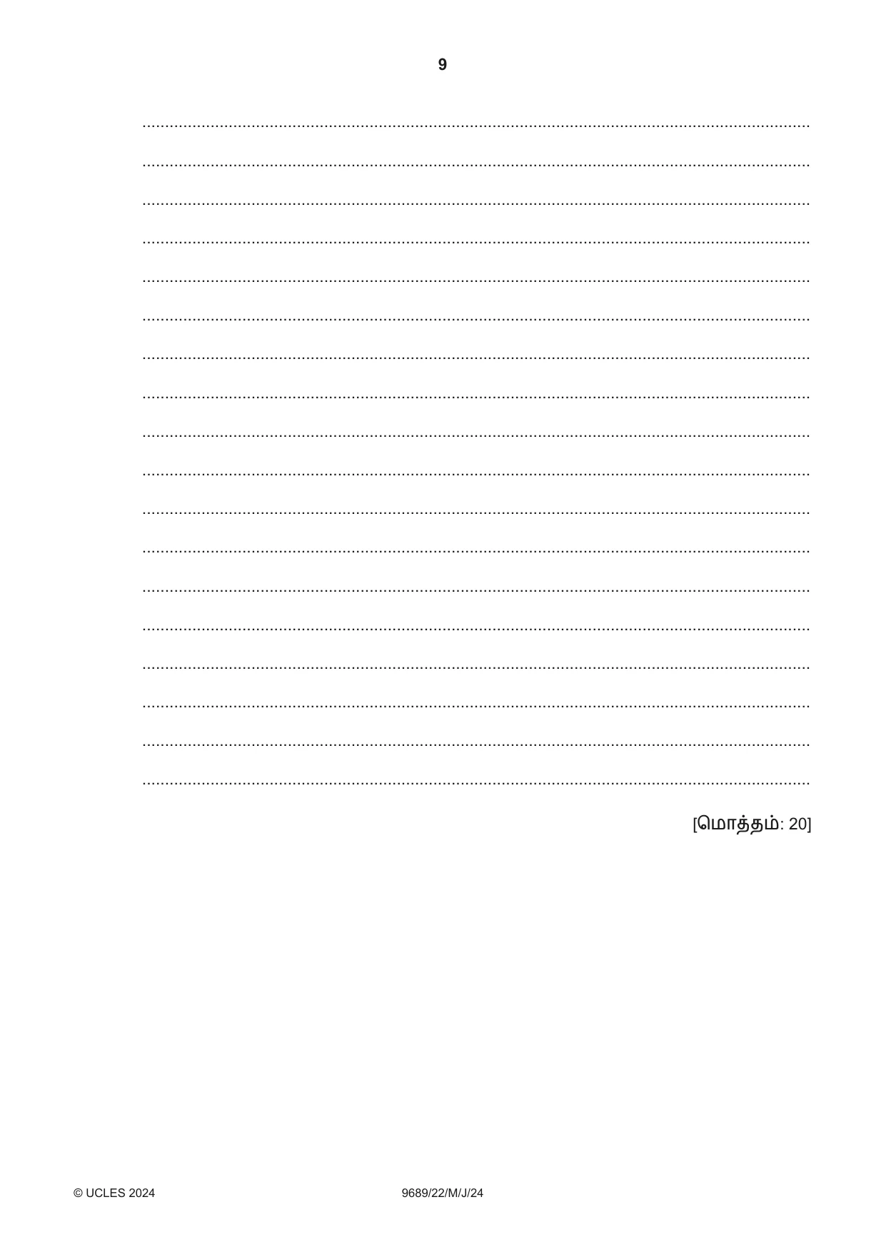 Cambridge A Level Tamil 9689 2024 May/June Paper 2 · Variant 2 question paper, page 9 of 12