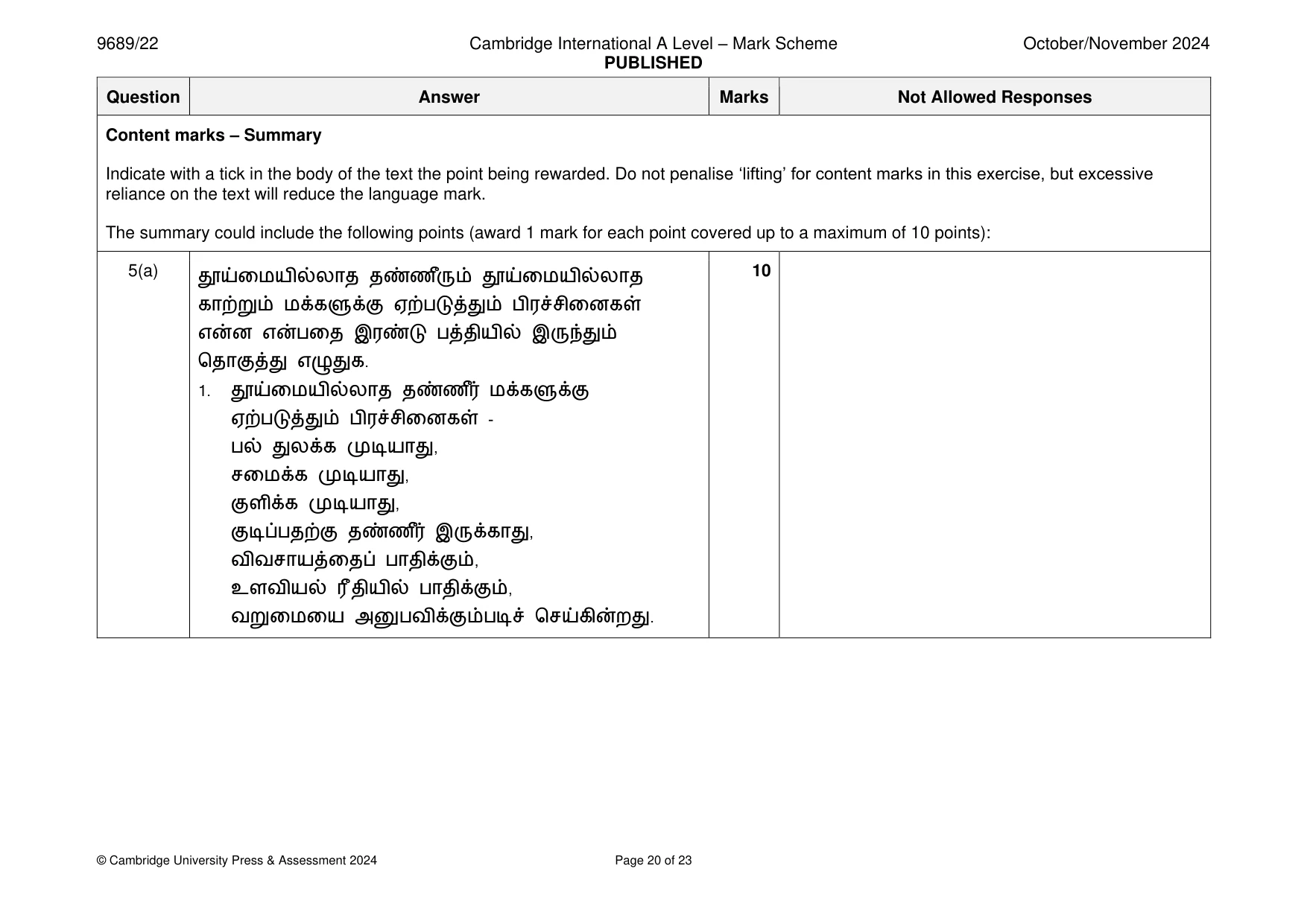 Mark scheme, page 20 of 23