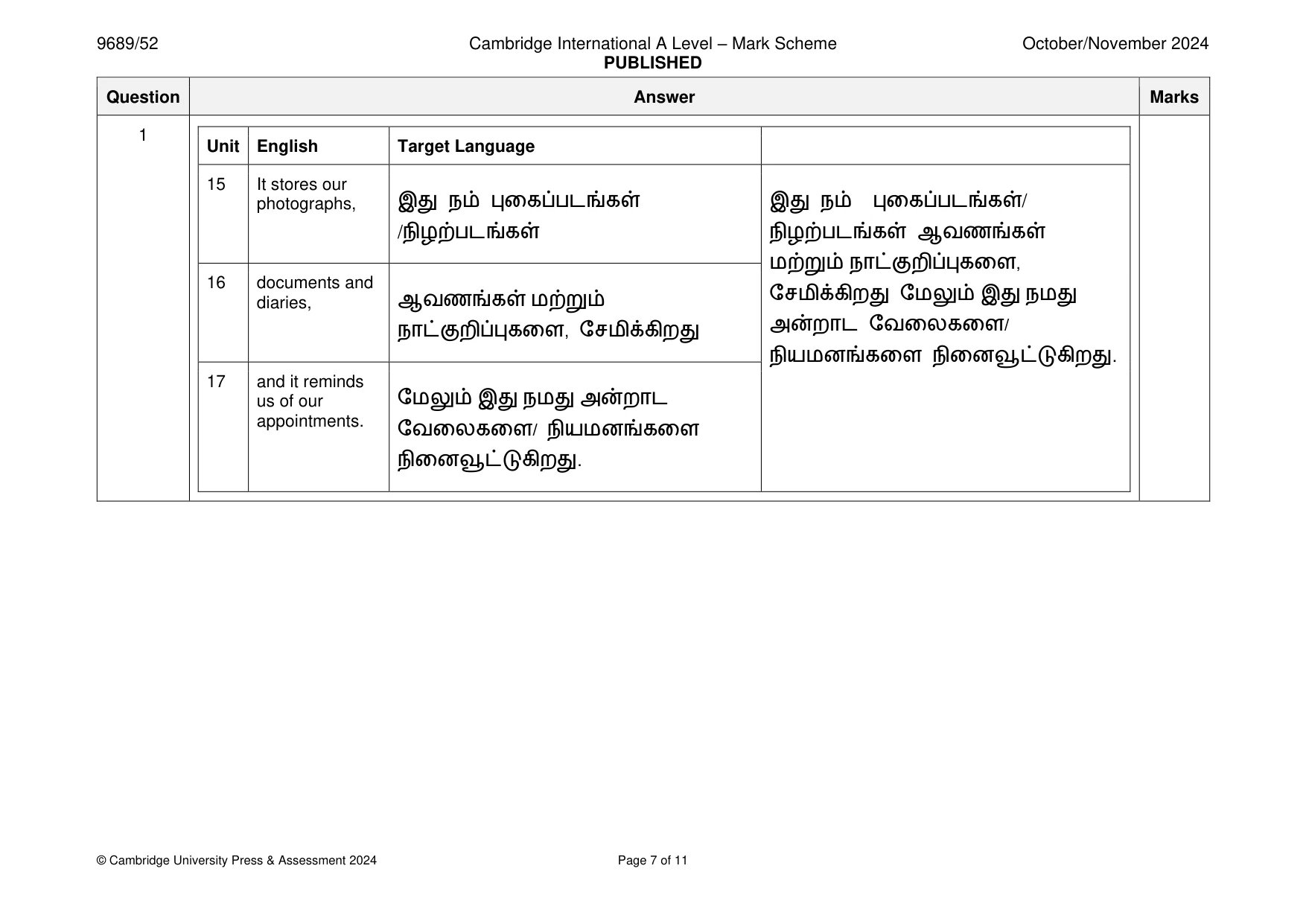 Mark scheme, page 7 of 11